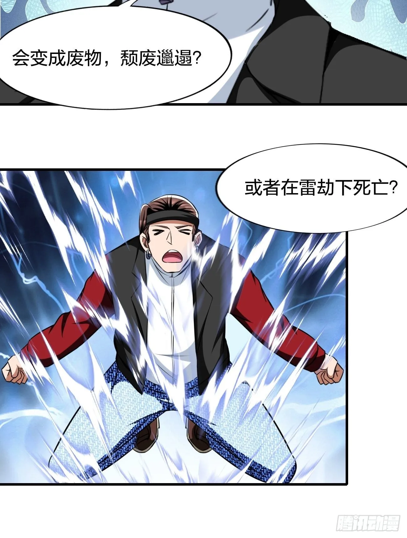 234 第15页