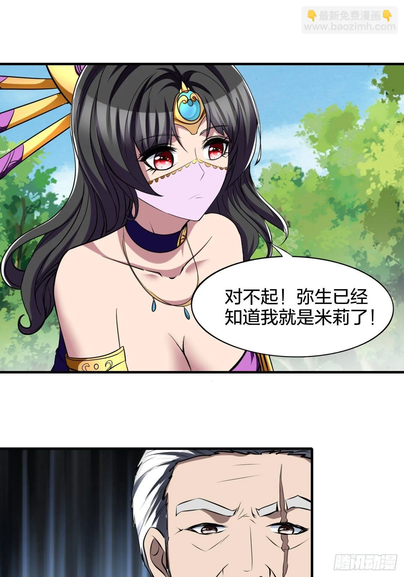 234 第16页