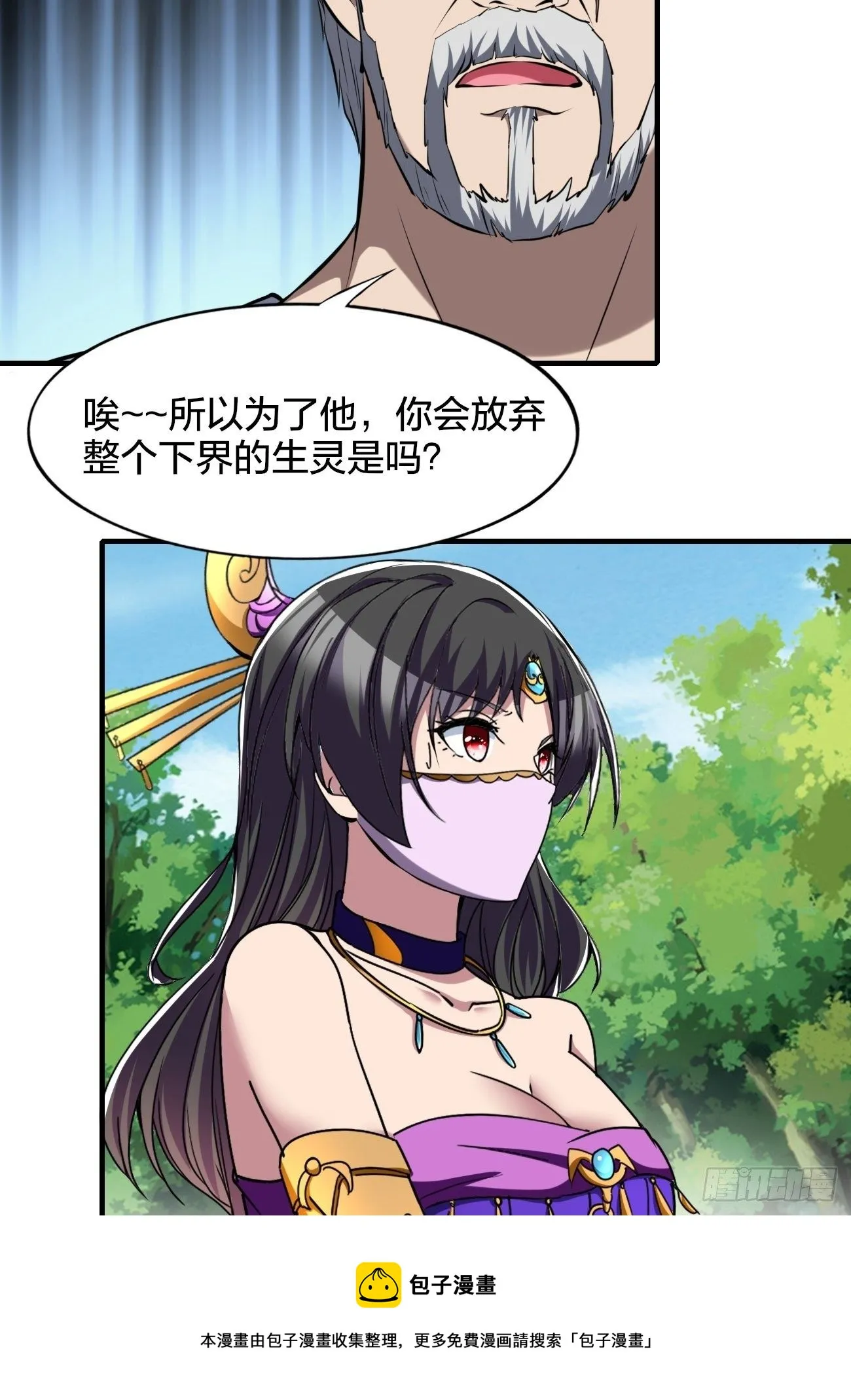 234 第17页