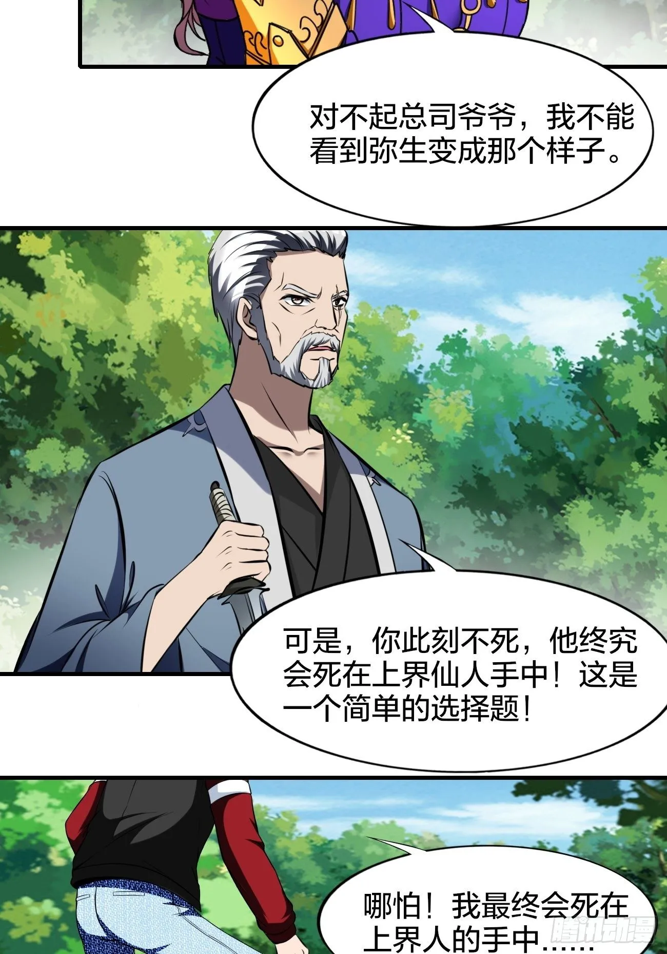 234 第18页