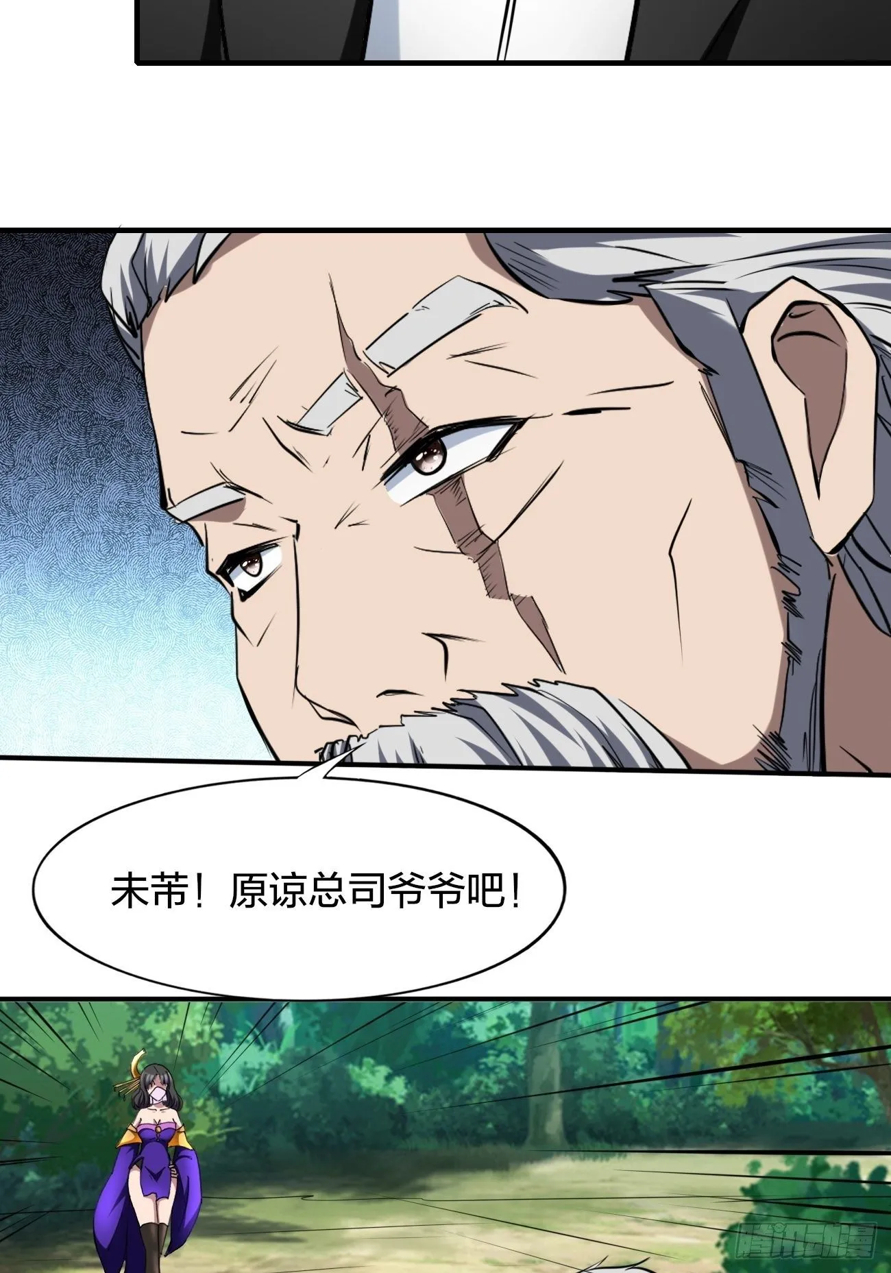 234 第20页