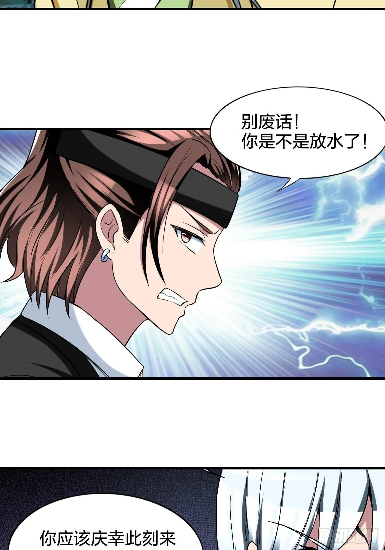 234 第23页