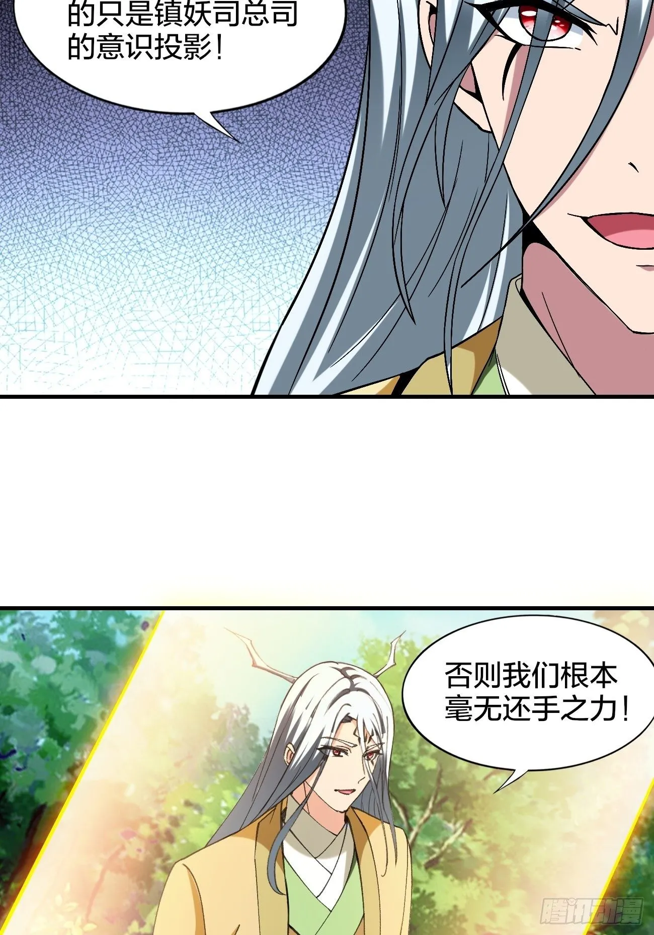 234 第24页