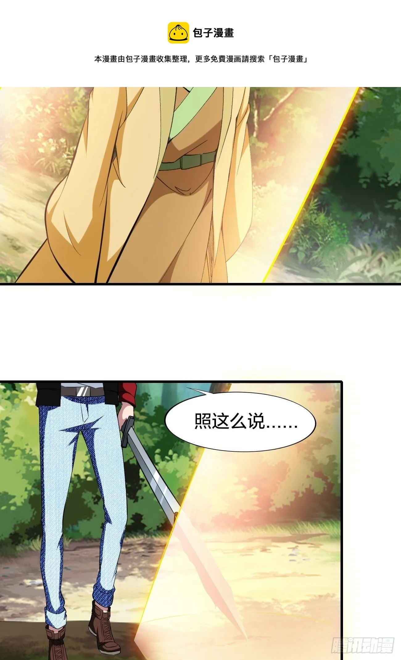 234 第25页