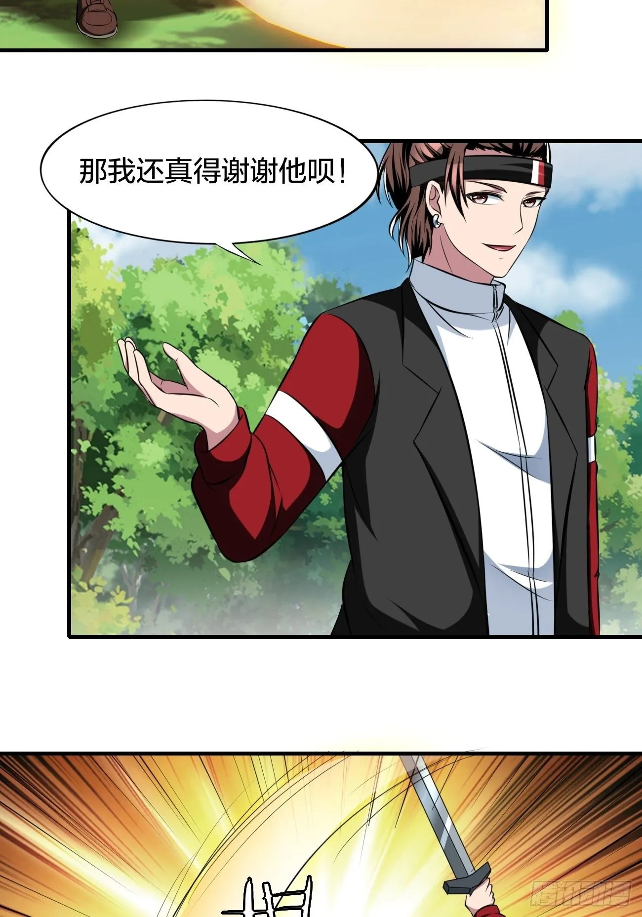 234 第26页