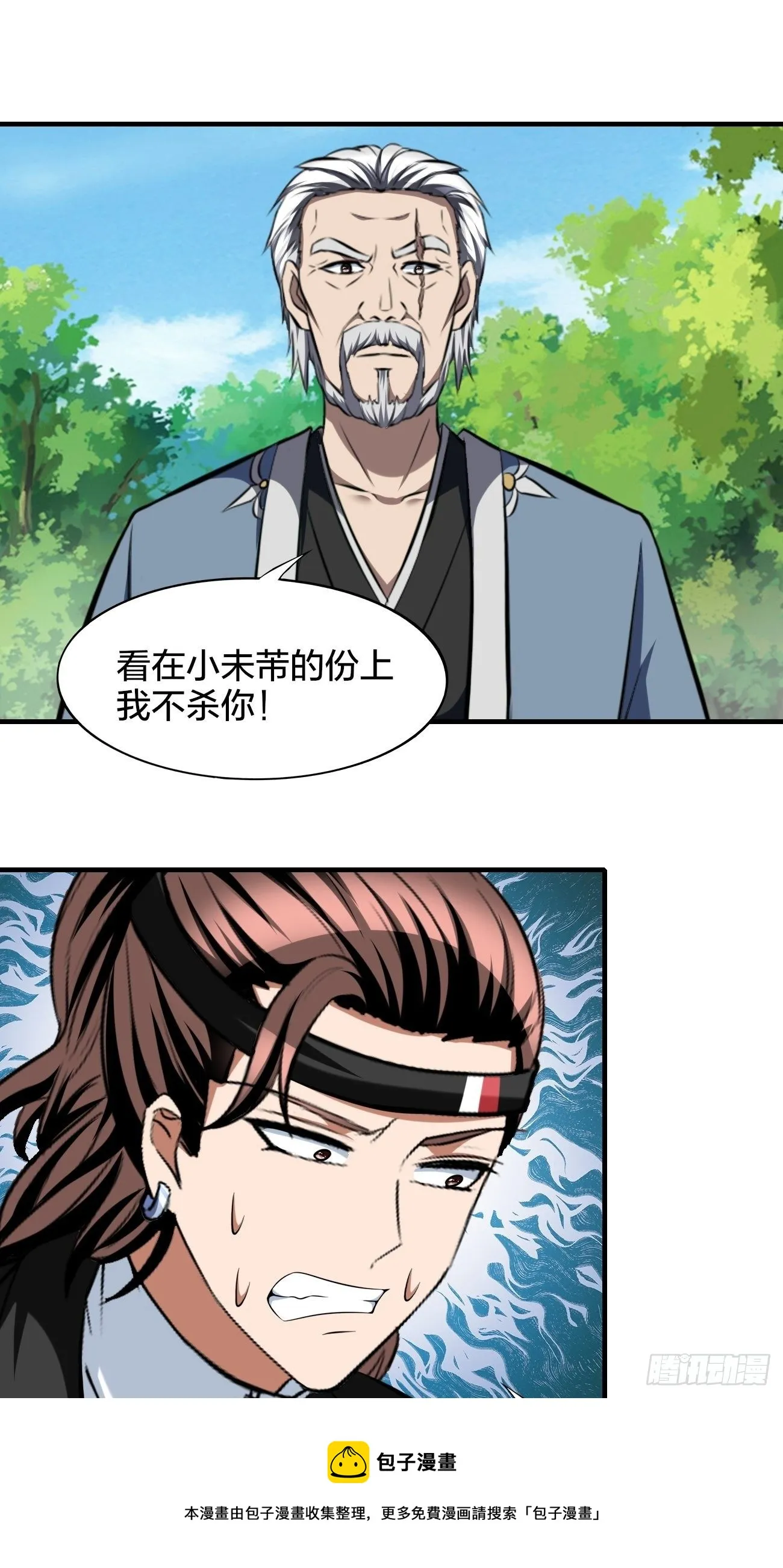 234 第29页