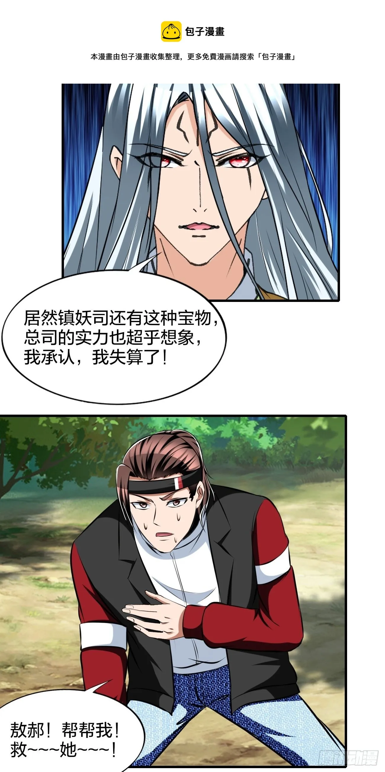 234 第33页
