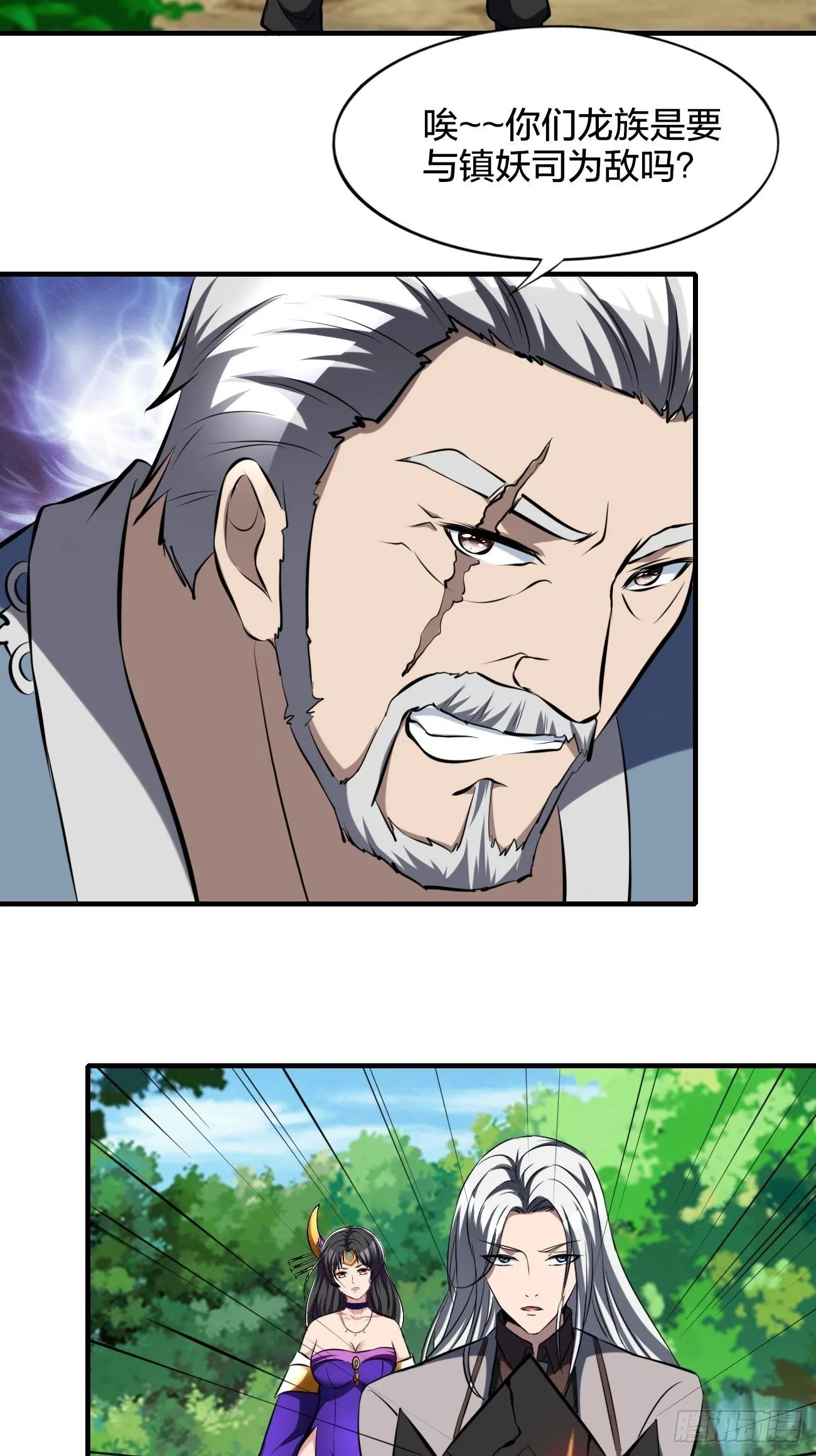 234 第36页