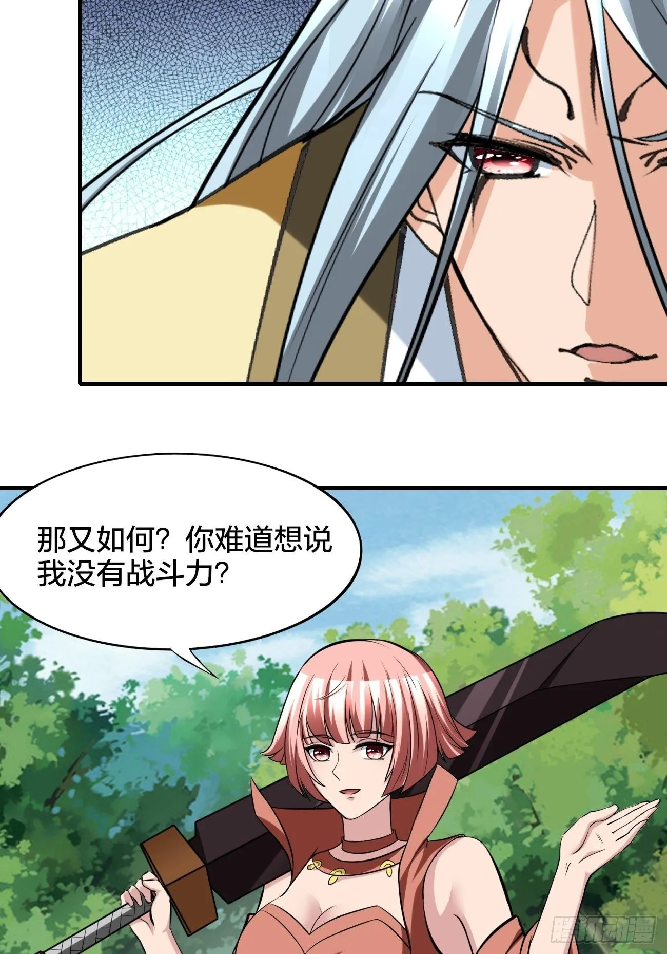 233 第4页
