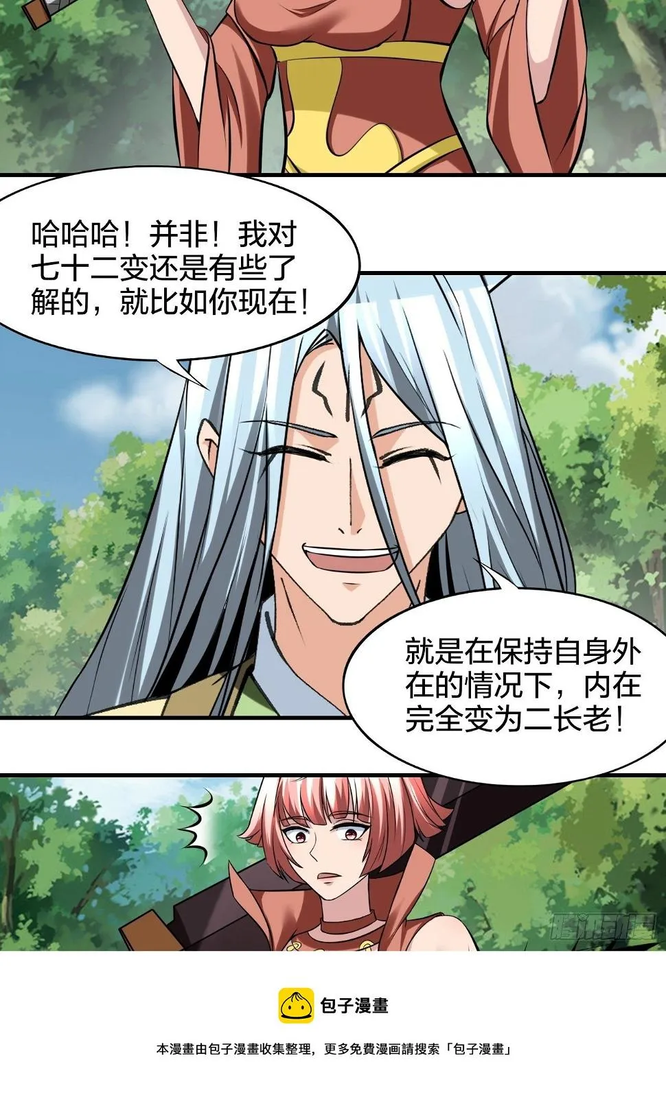 233 第5页