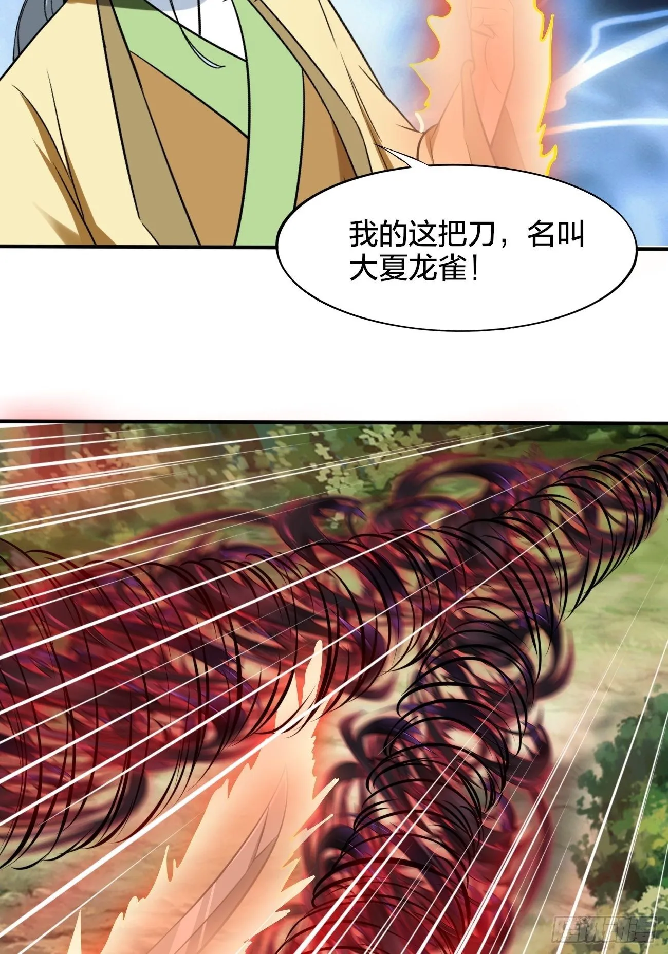 233 第8页