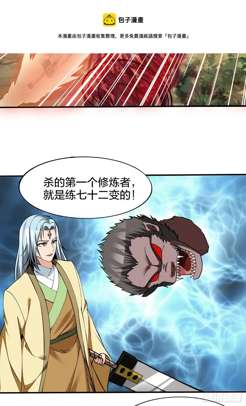 233 第9页