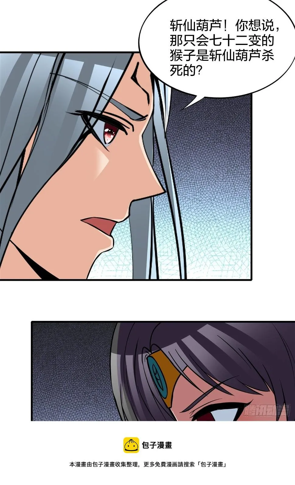 233 第13页