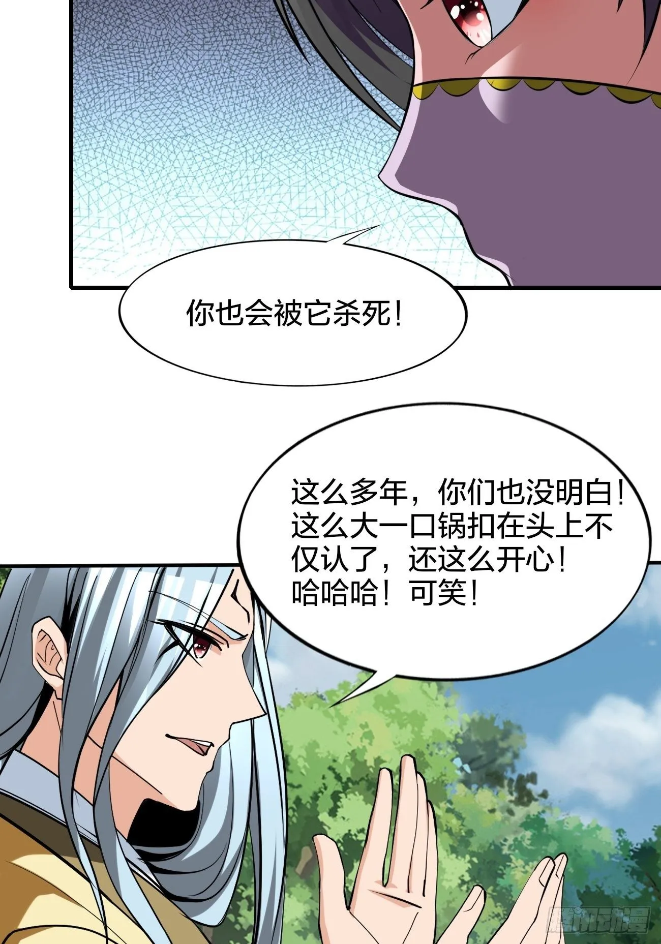 233 第14页
