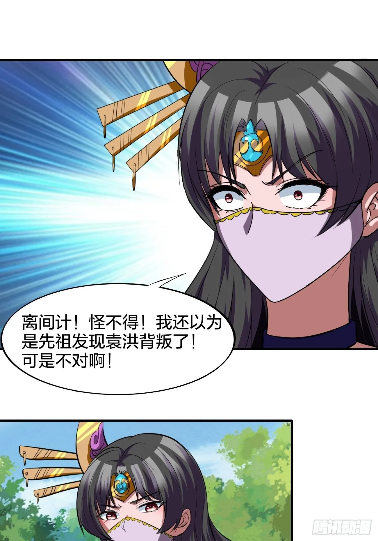 233 第16页