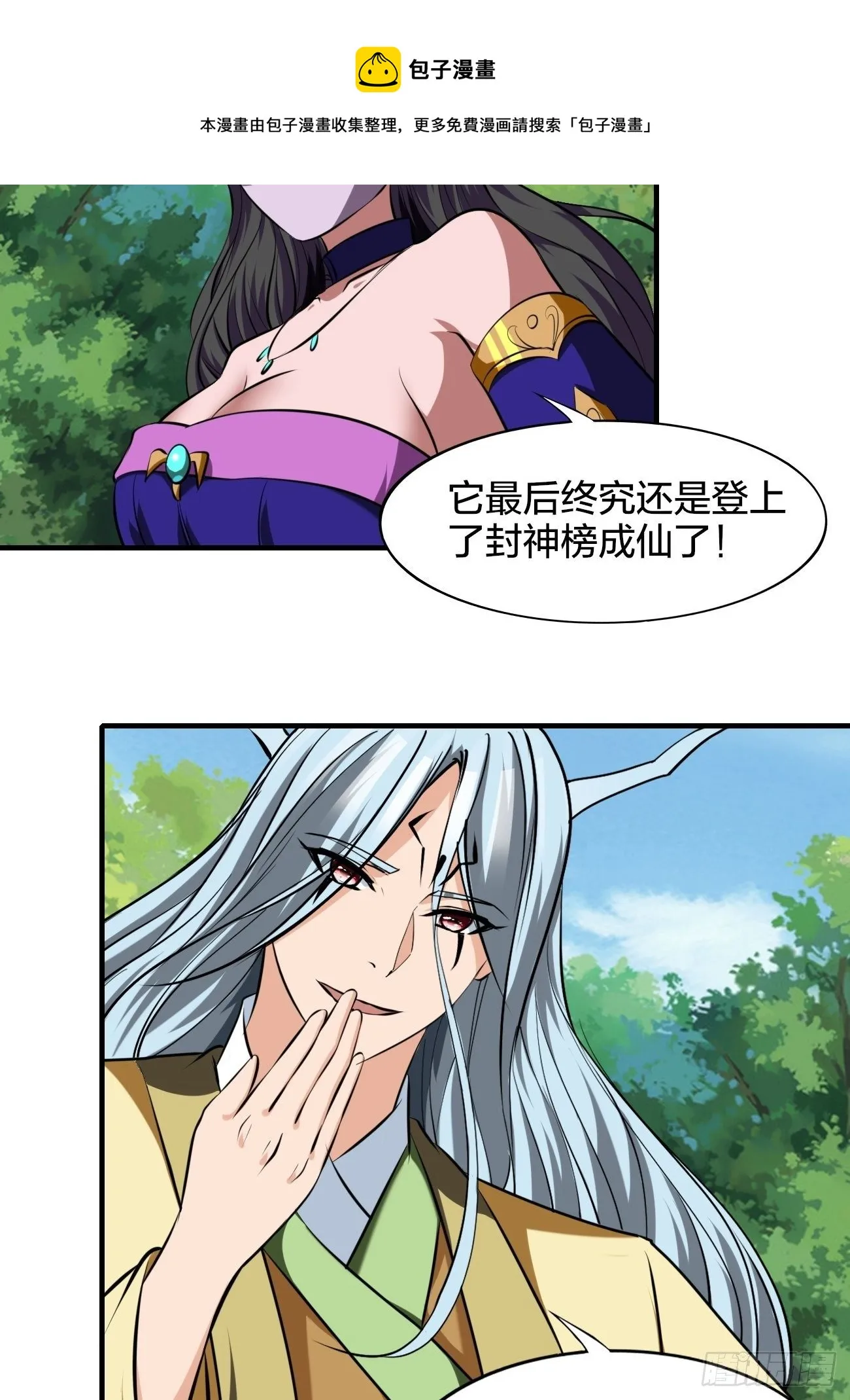 233 第17页