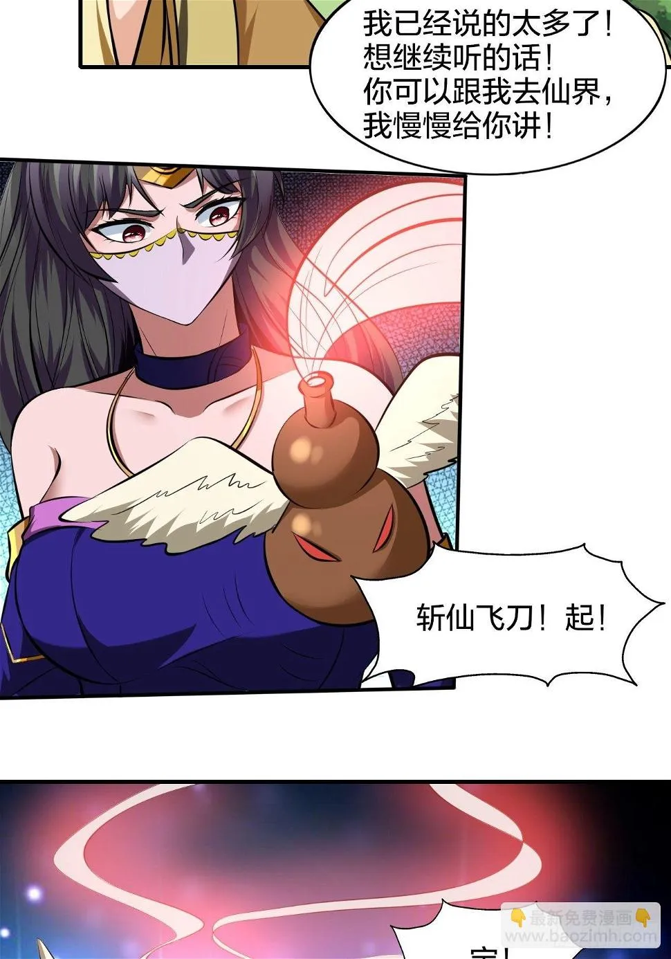 233 第18页