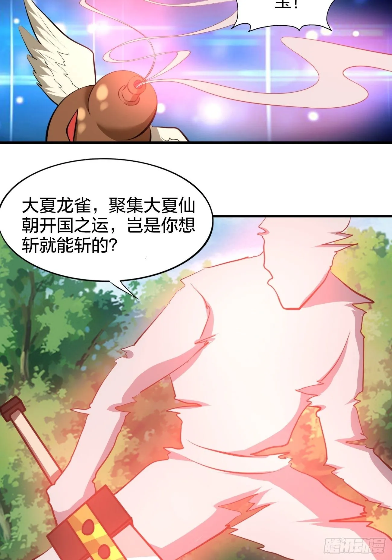 233 第19页