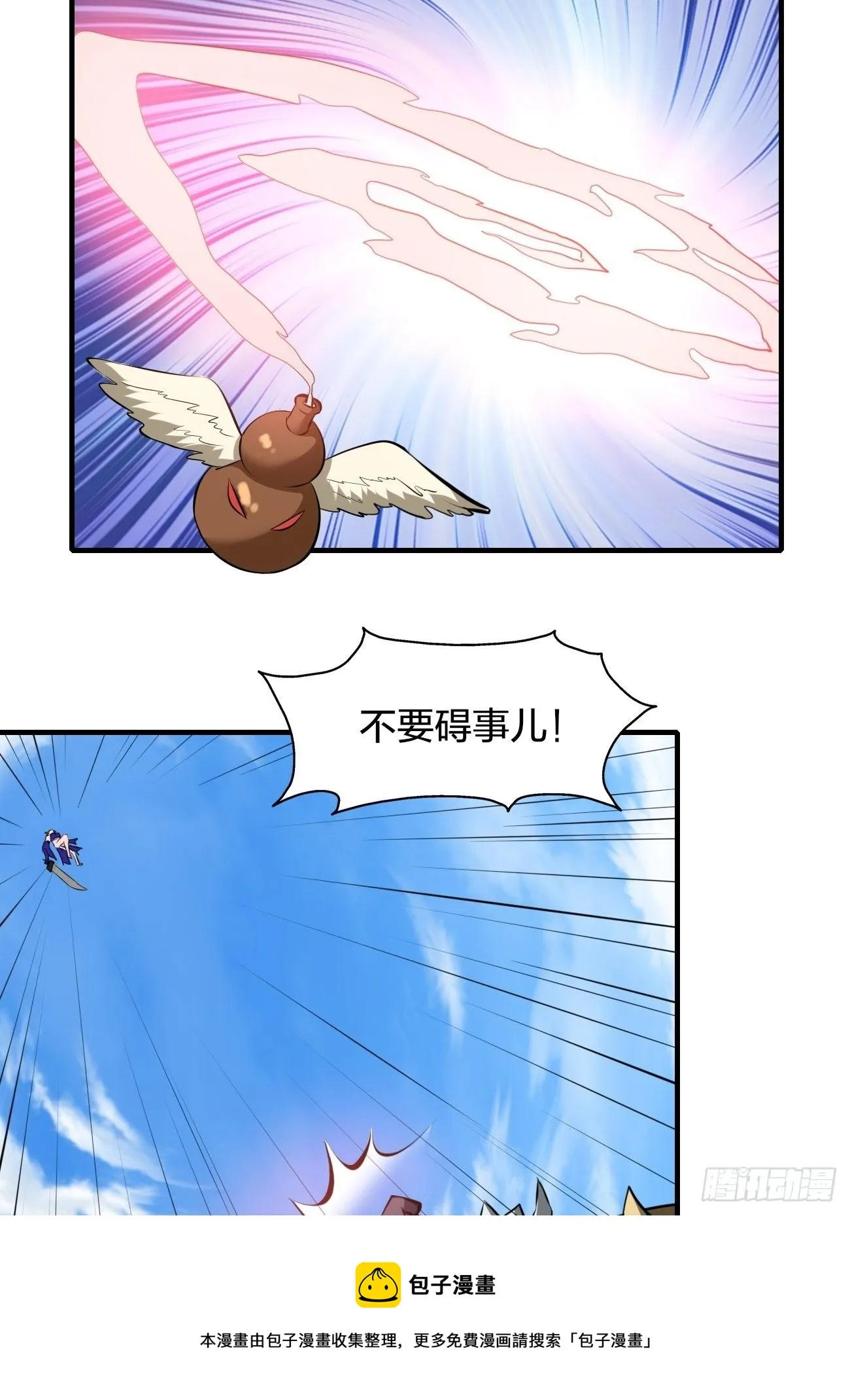 233 第21页