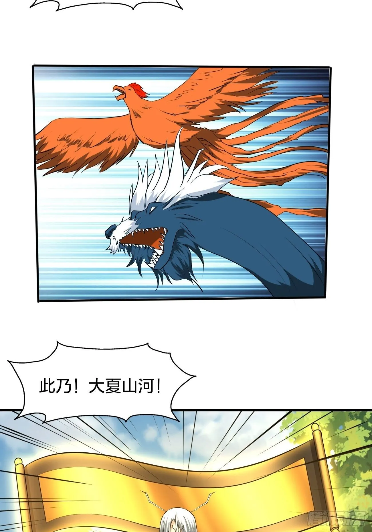 233 第23页
