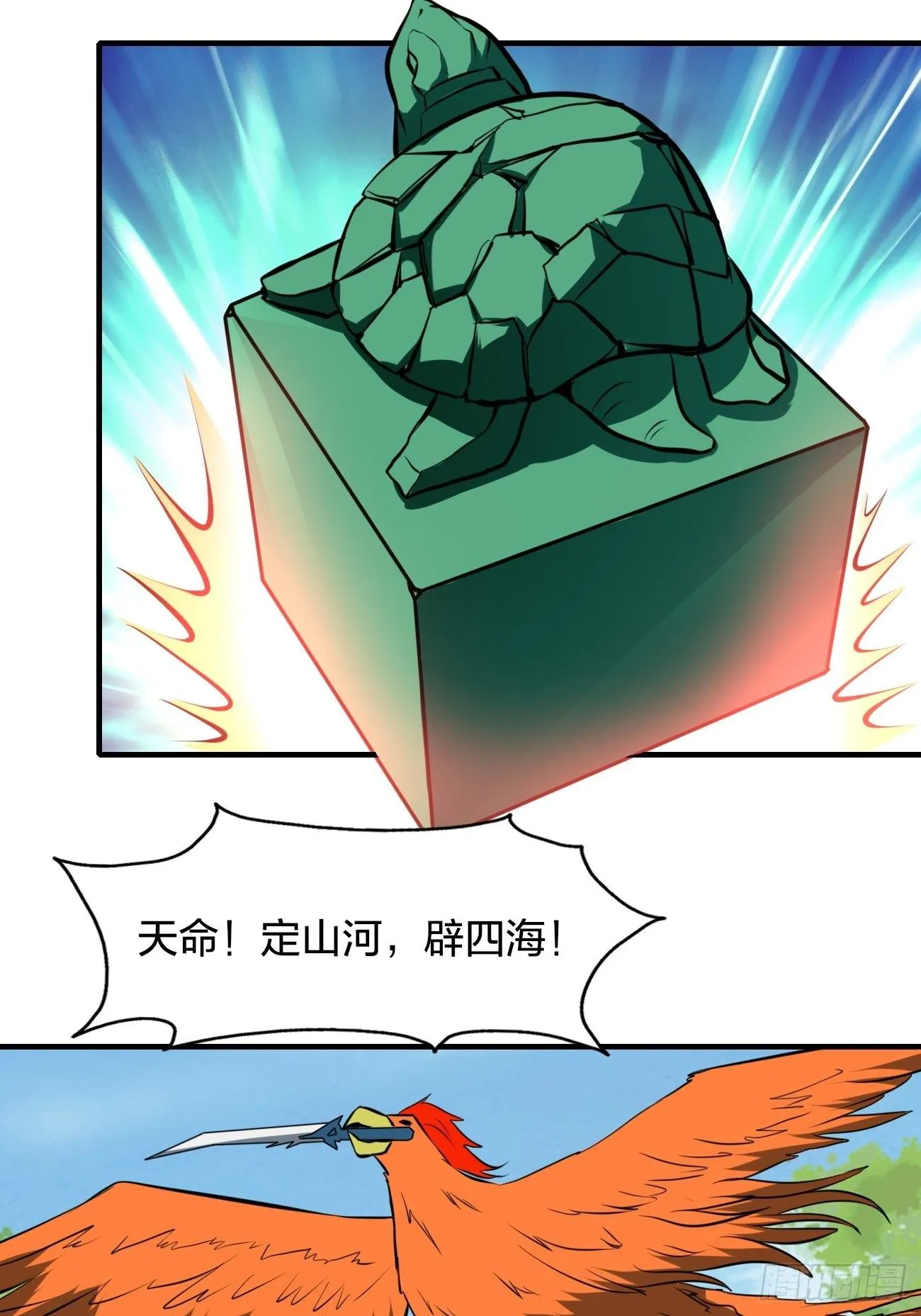 233 第26页