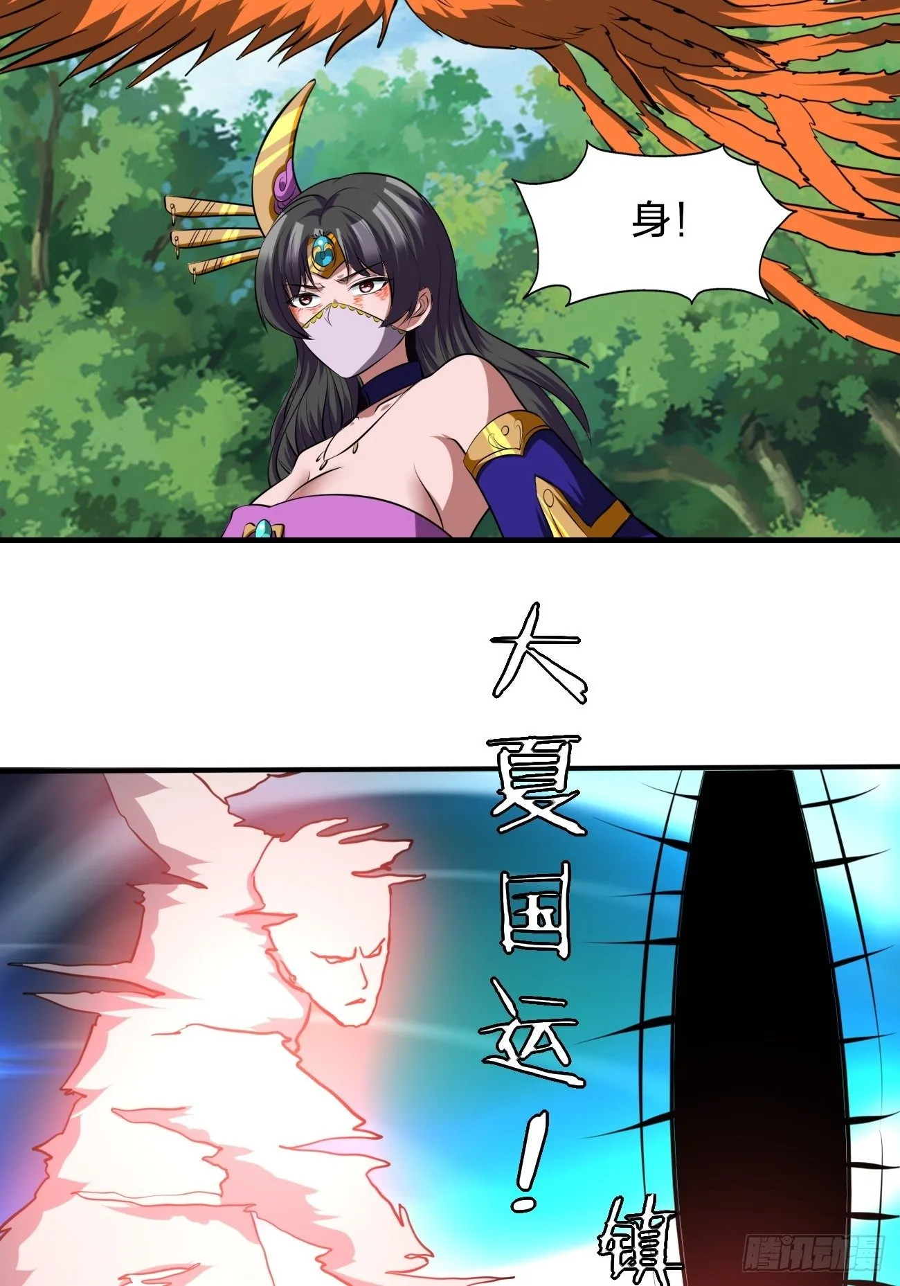 233 第27页