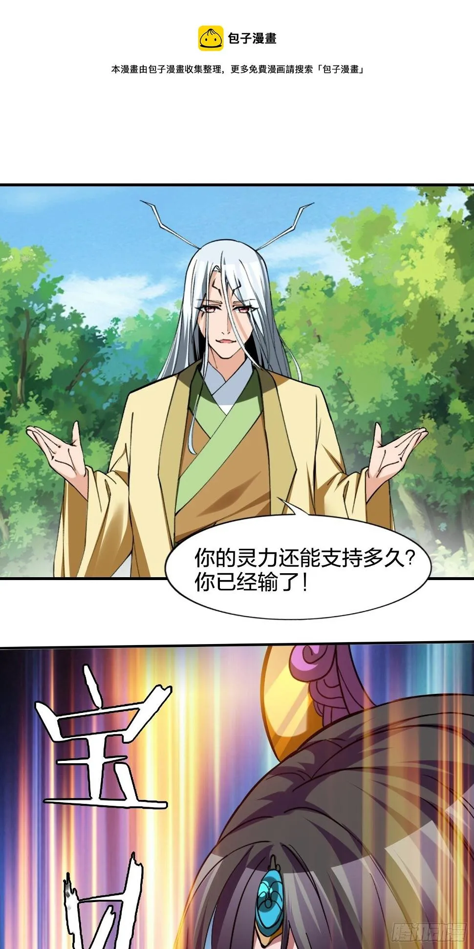 233 第29页