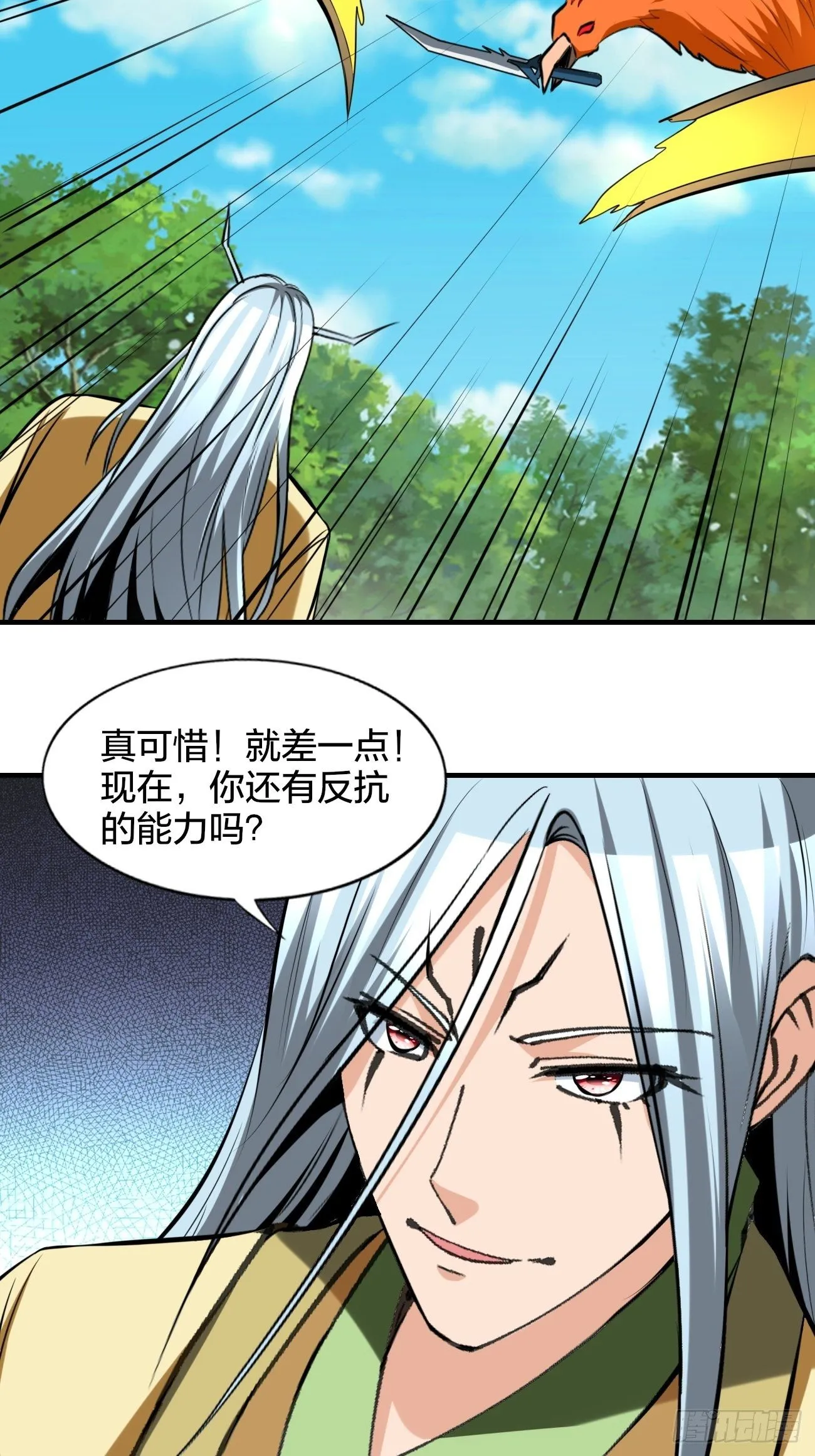 233 第31页