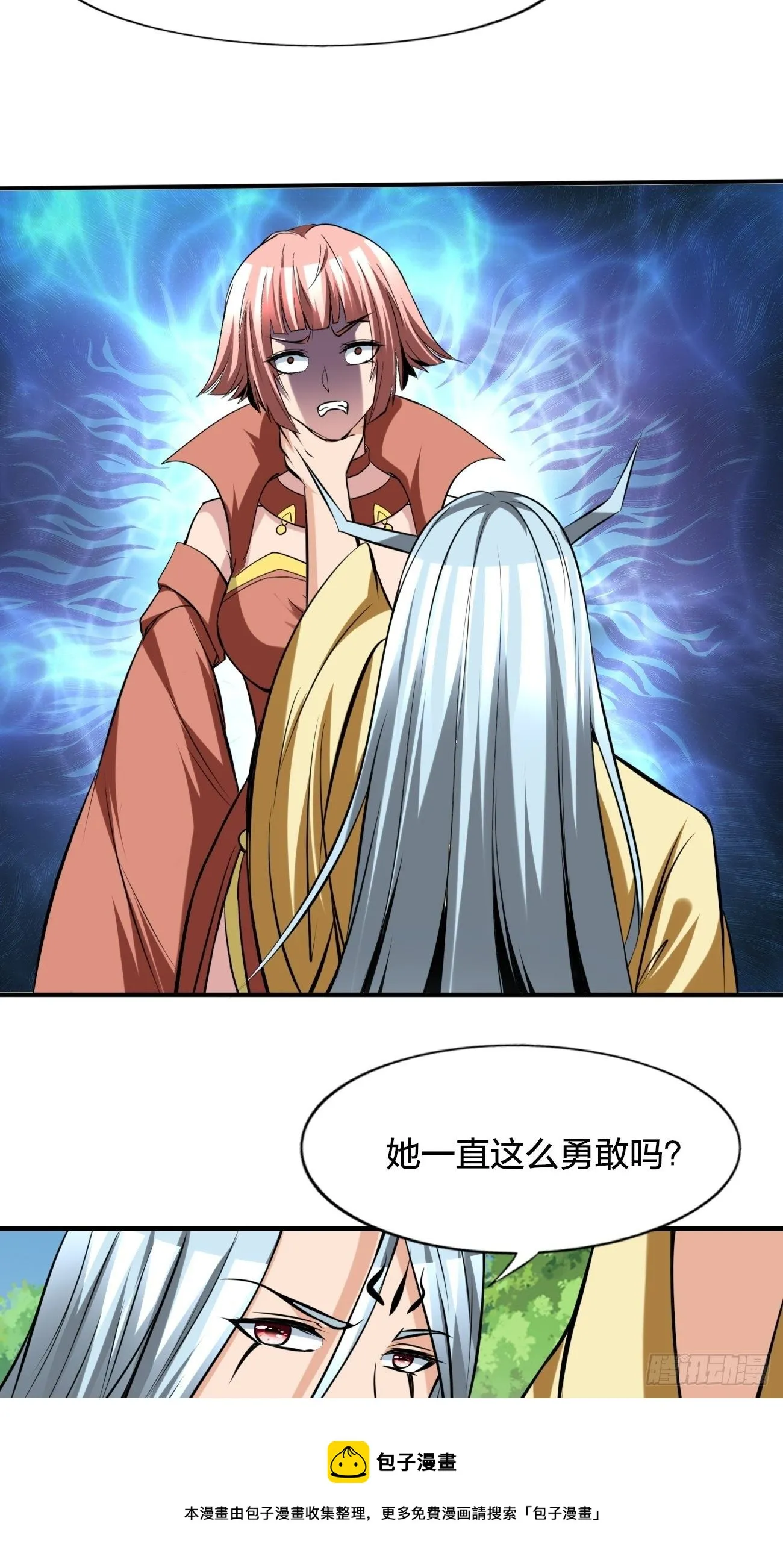 233 第33页