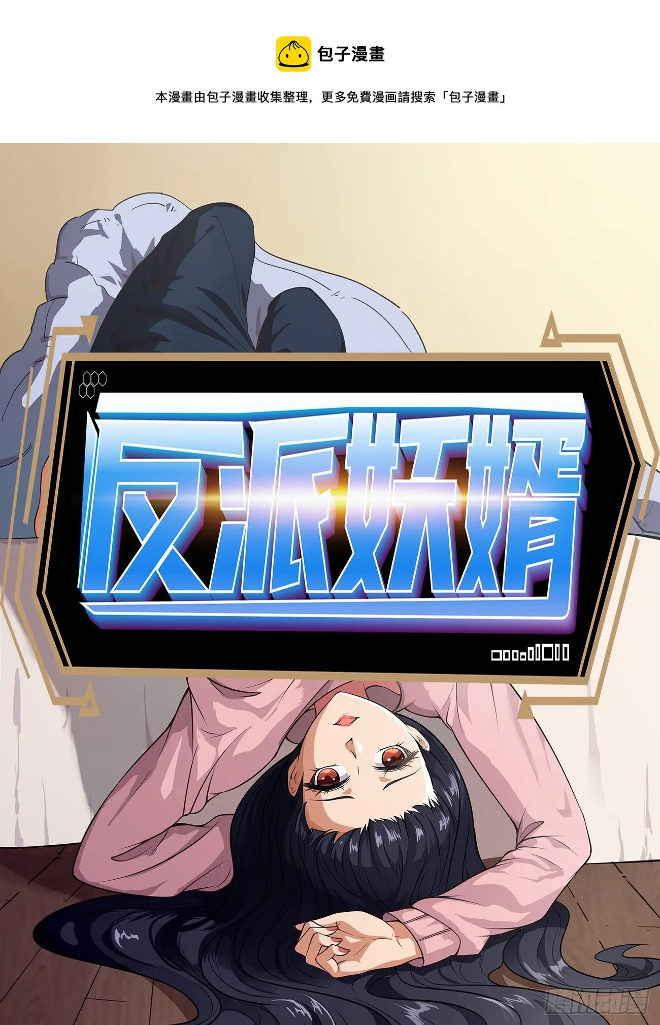 235 第1页