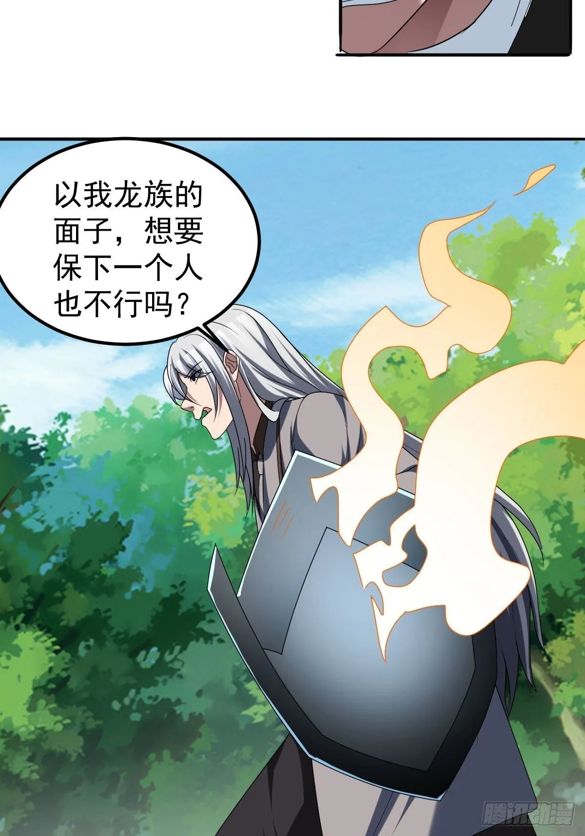 235 第4页