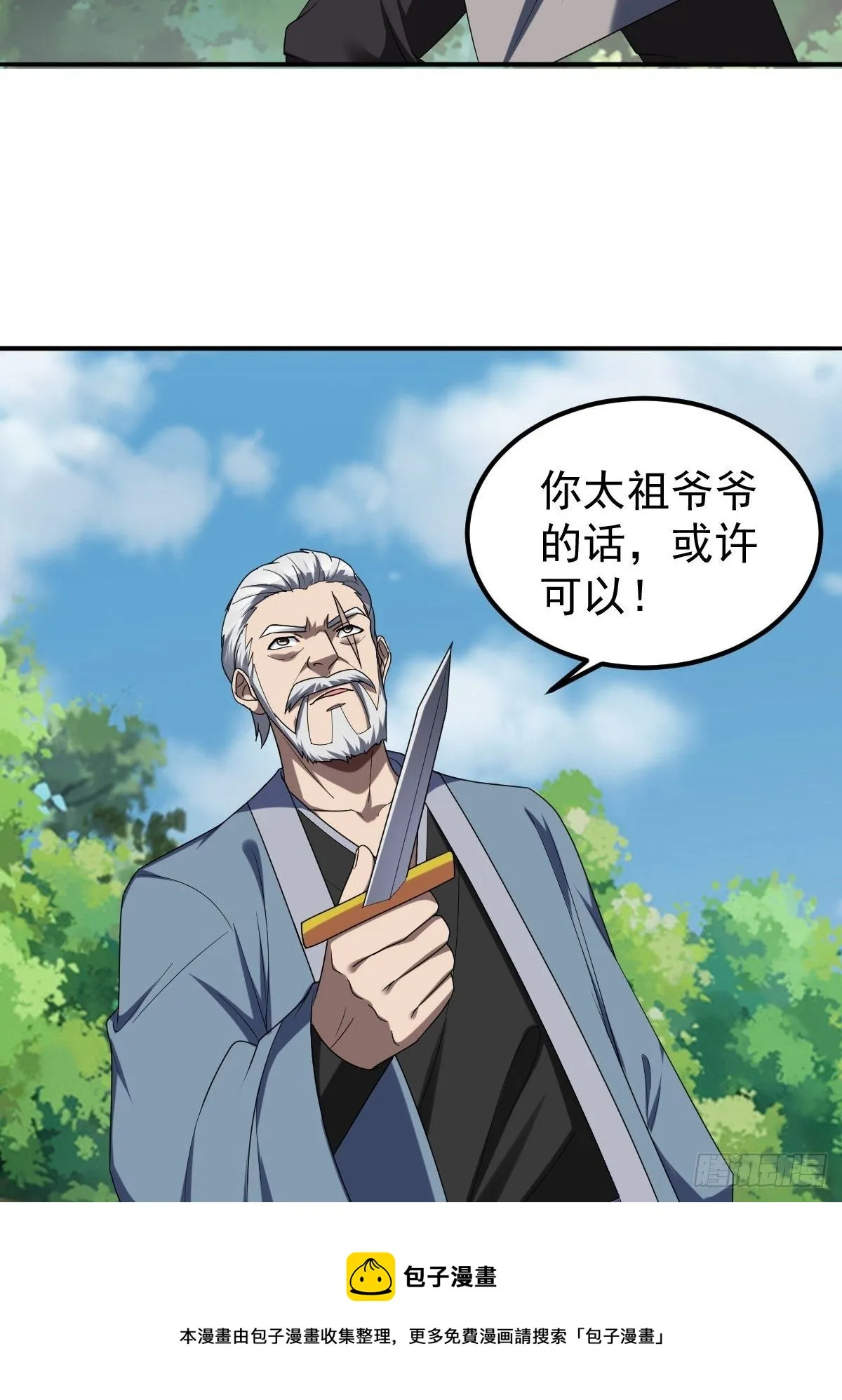 235 第5页