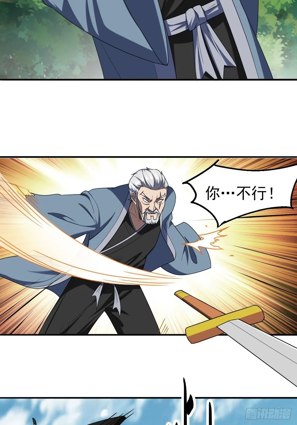 235 第6页
