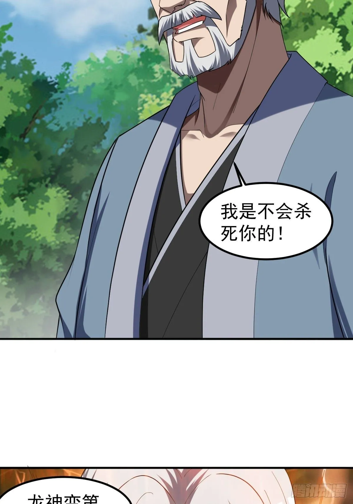 235 第11页