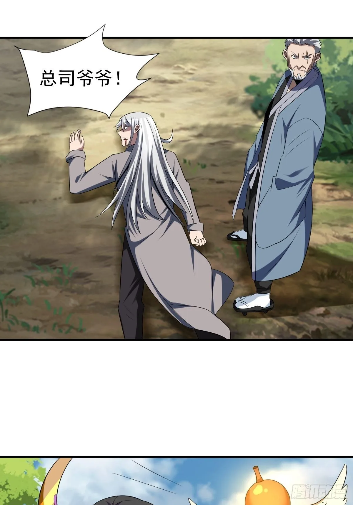 235 第18页