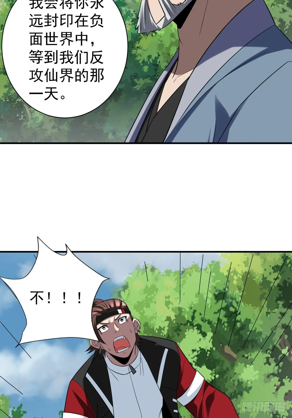 235 第27页