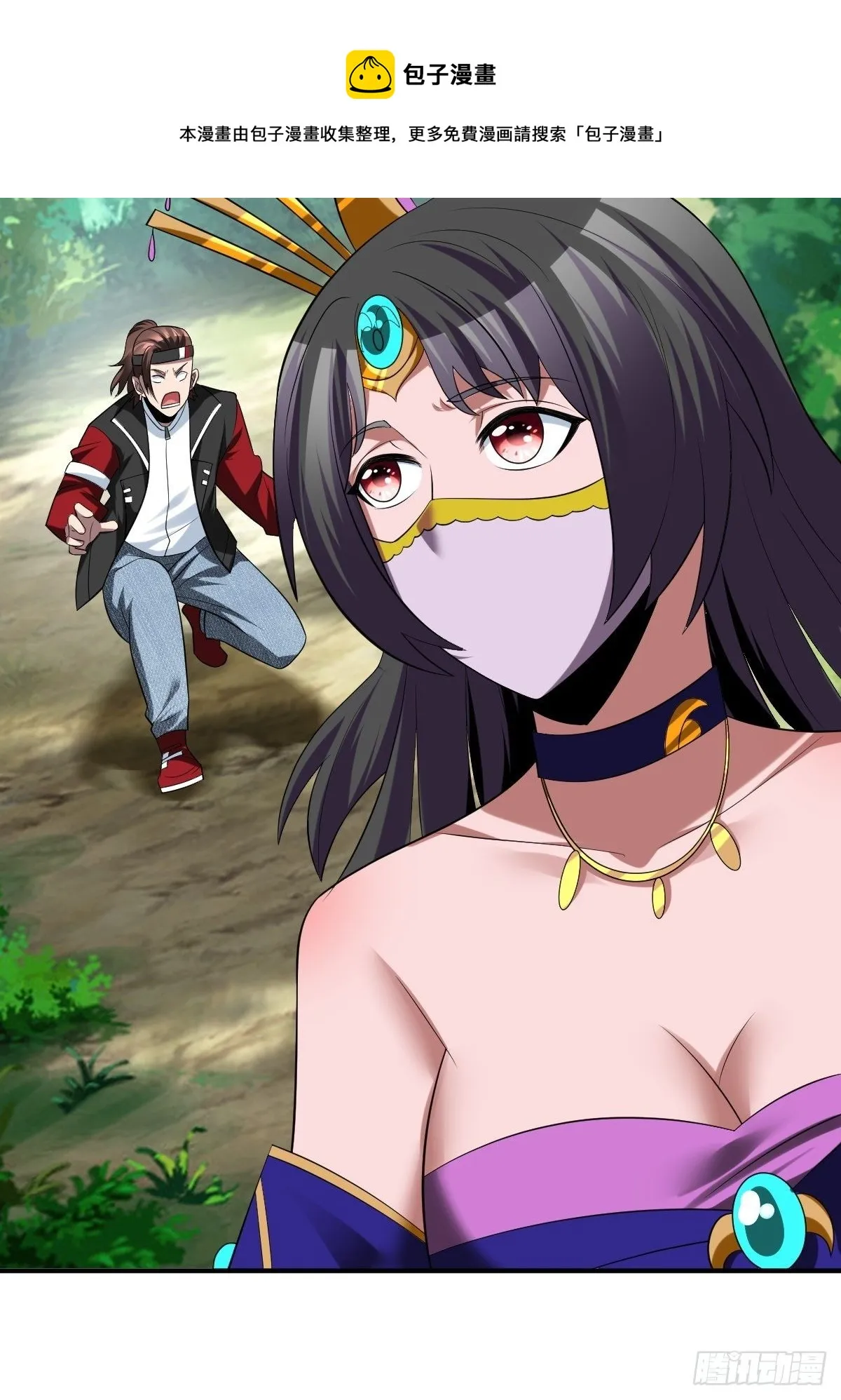 235 第29页