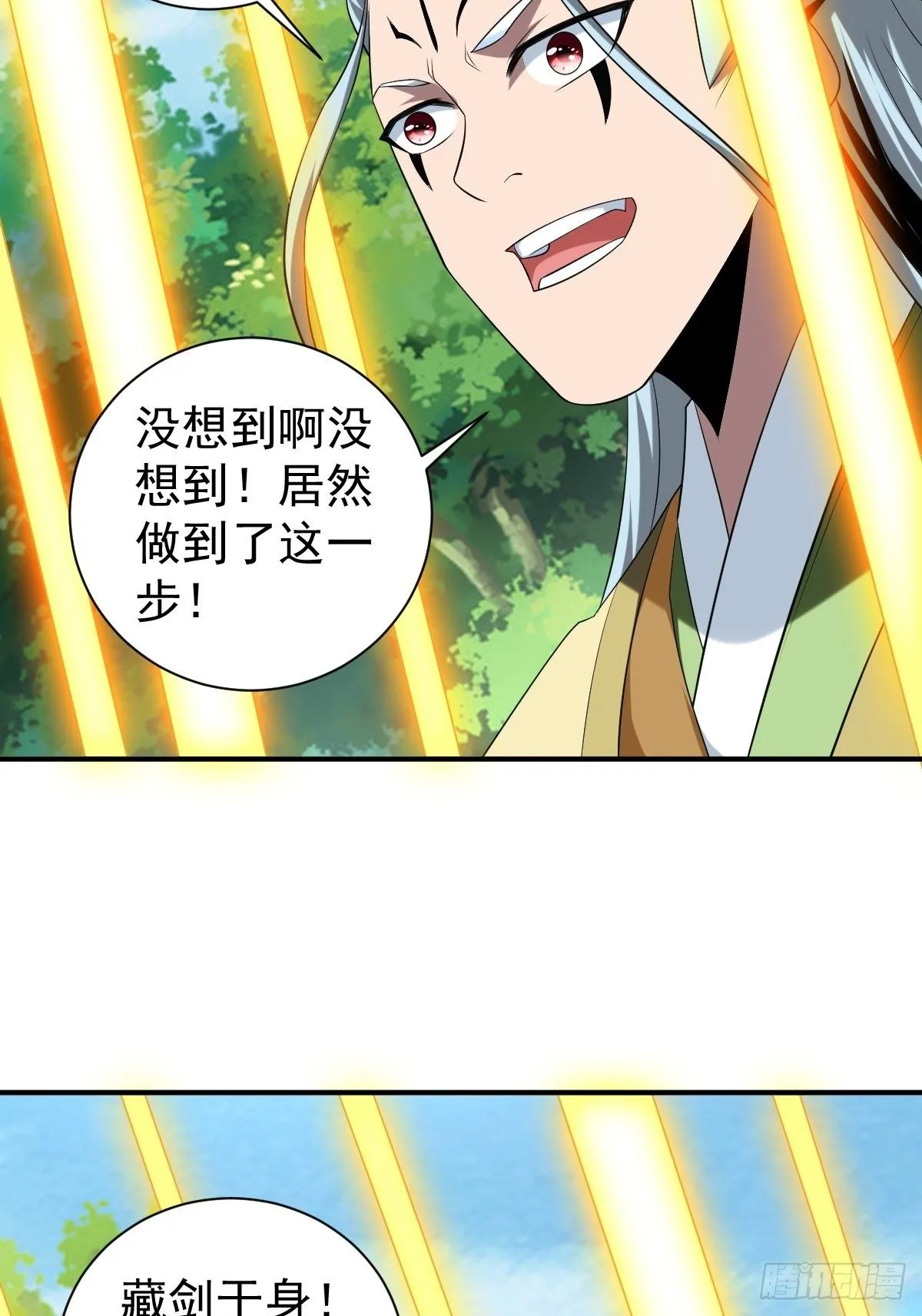 235 第36页