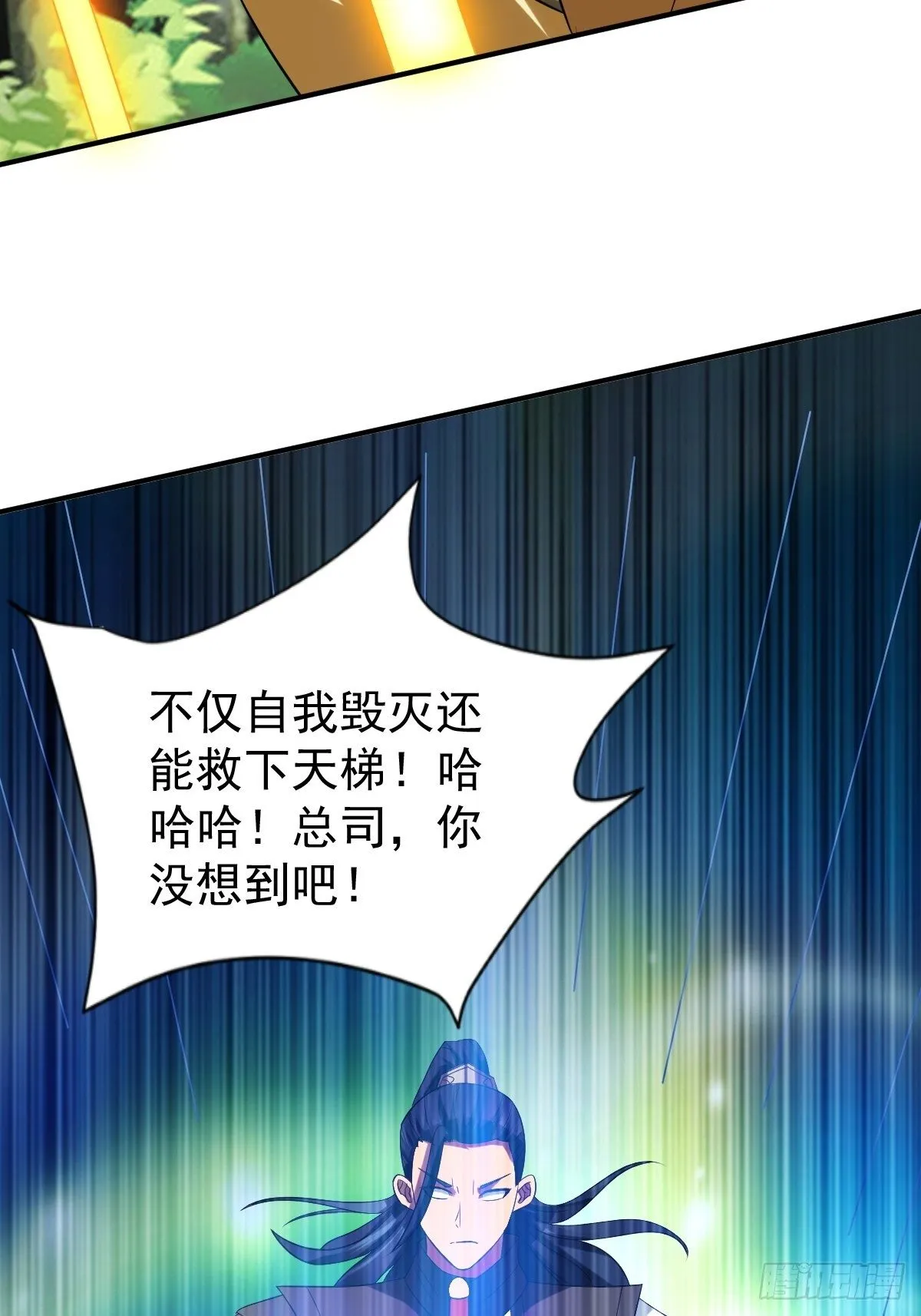 235 第38页