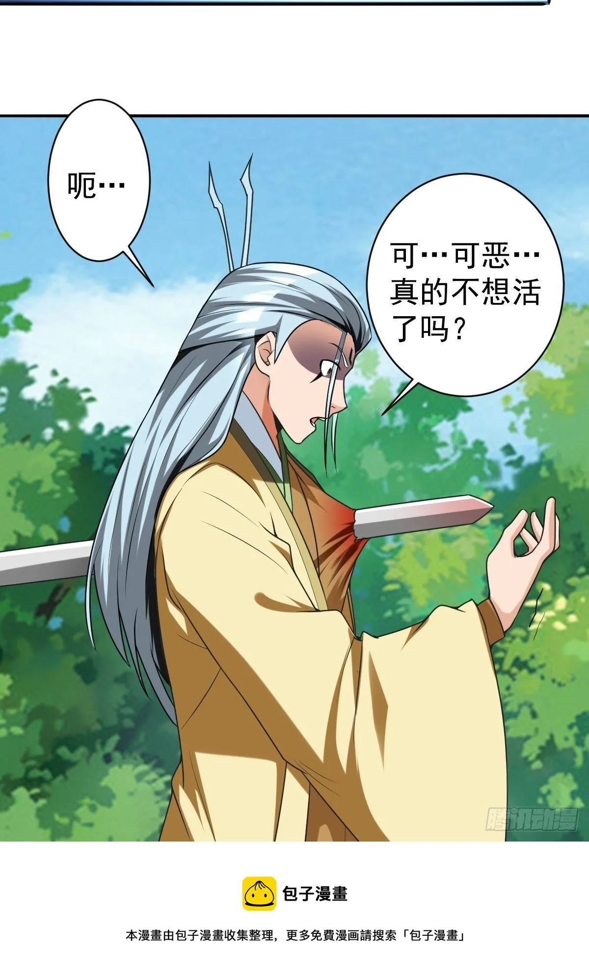 235 第57页