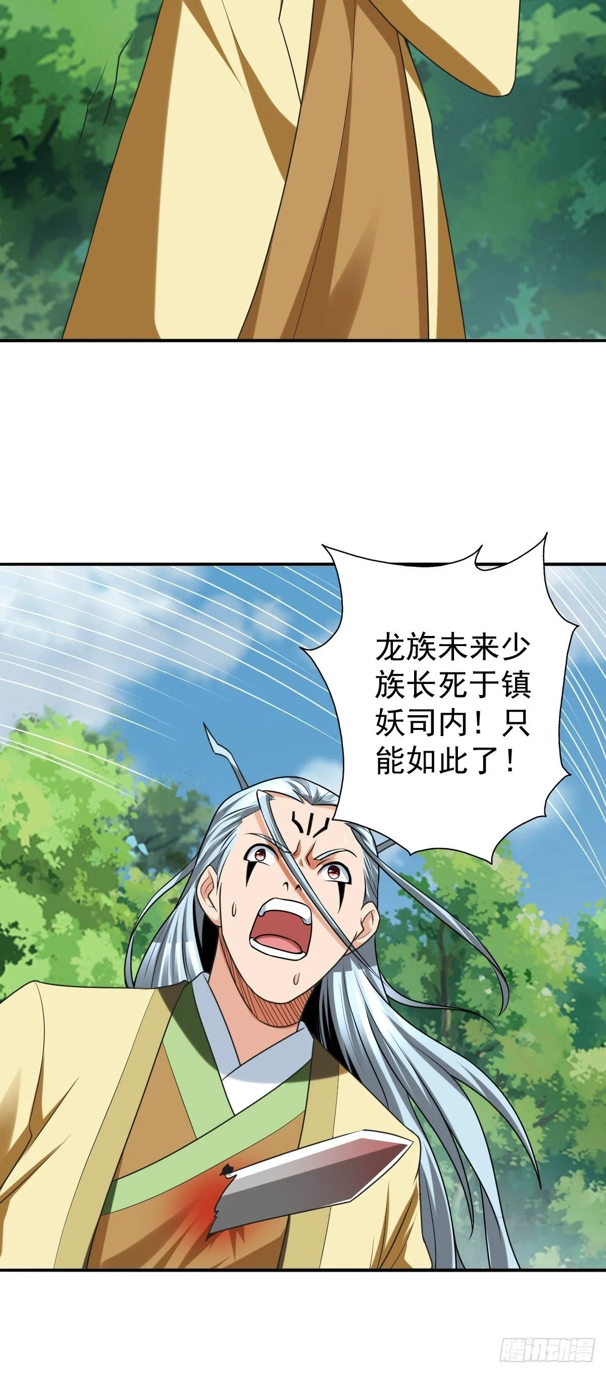 235 第58页