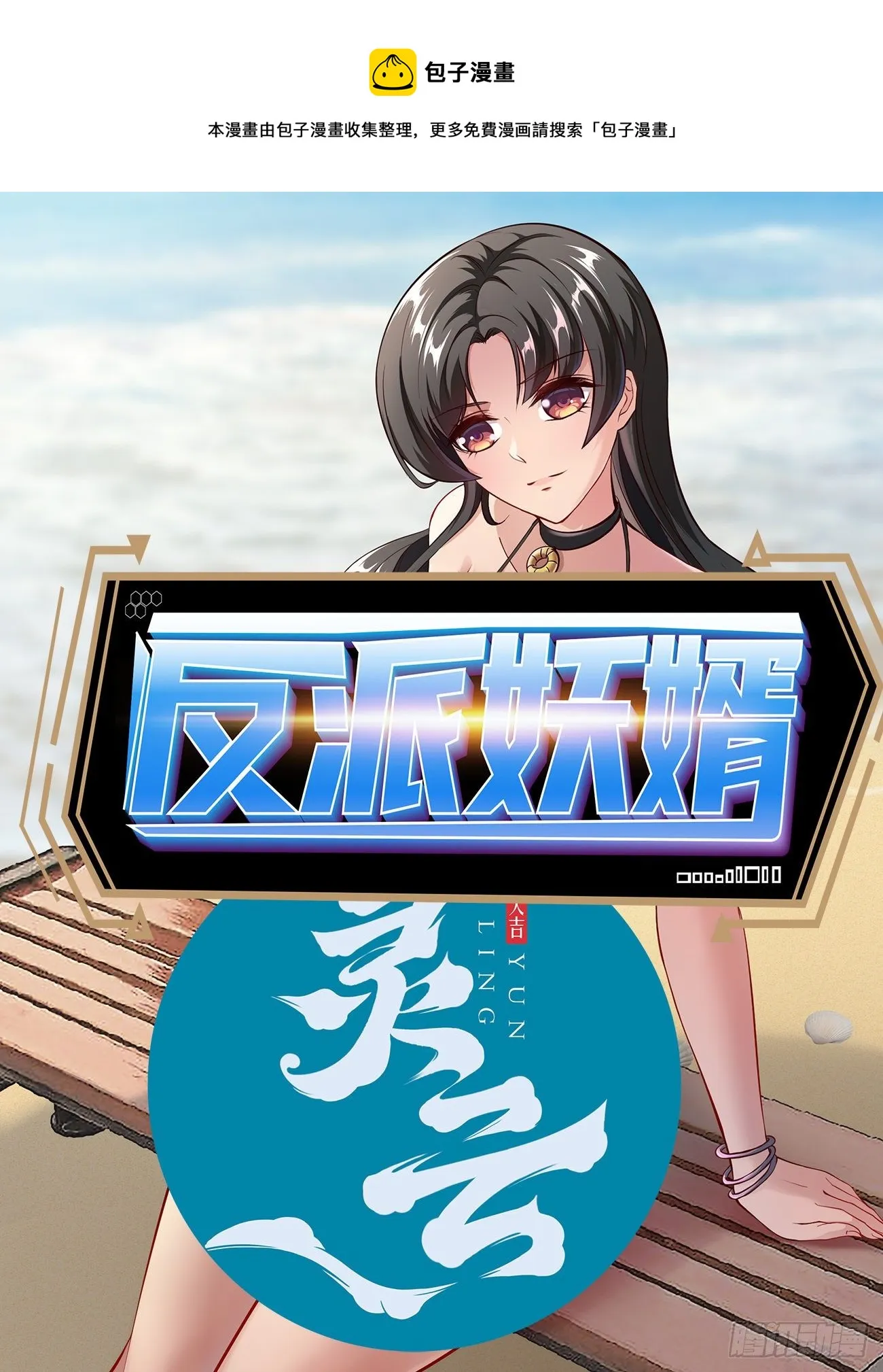 237 第1页