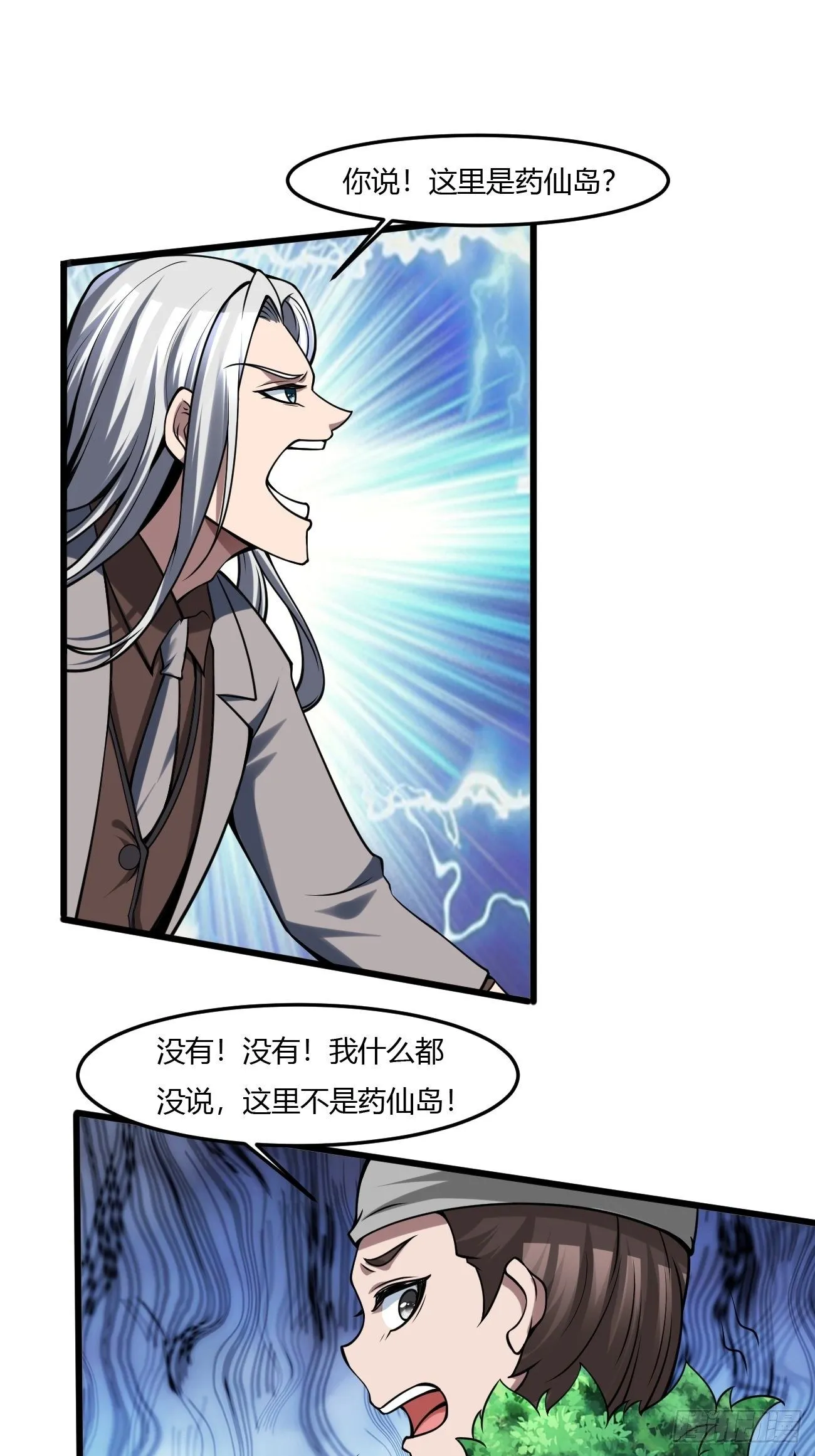 237 第3页