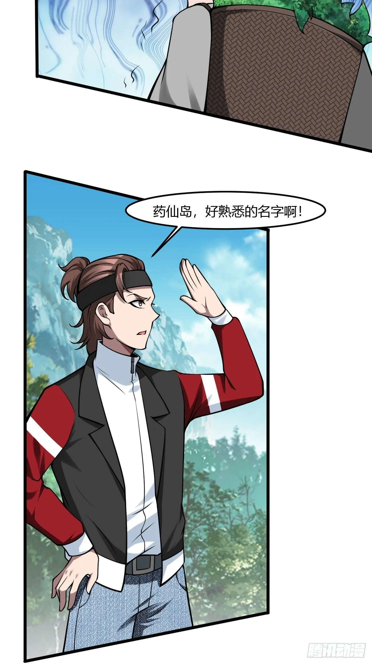 237 第4页
