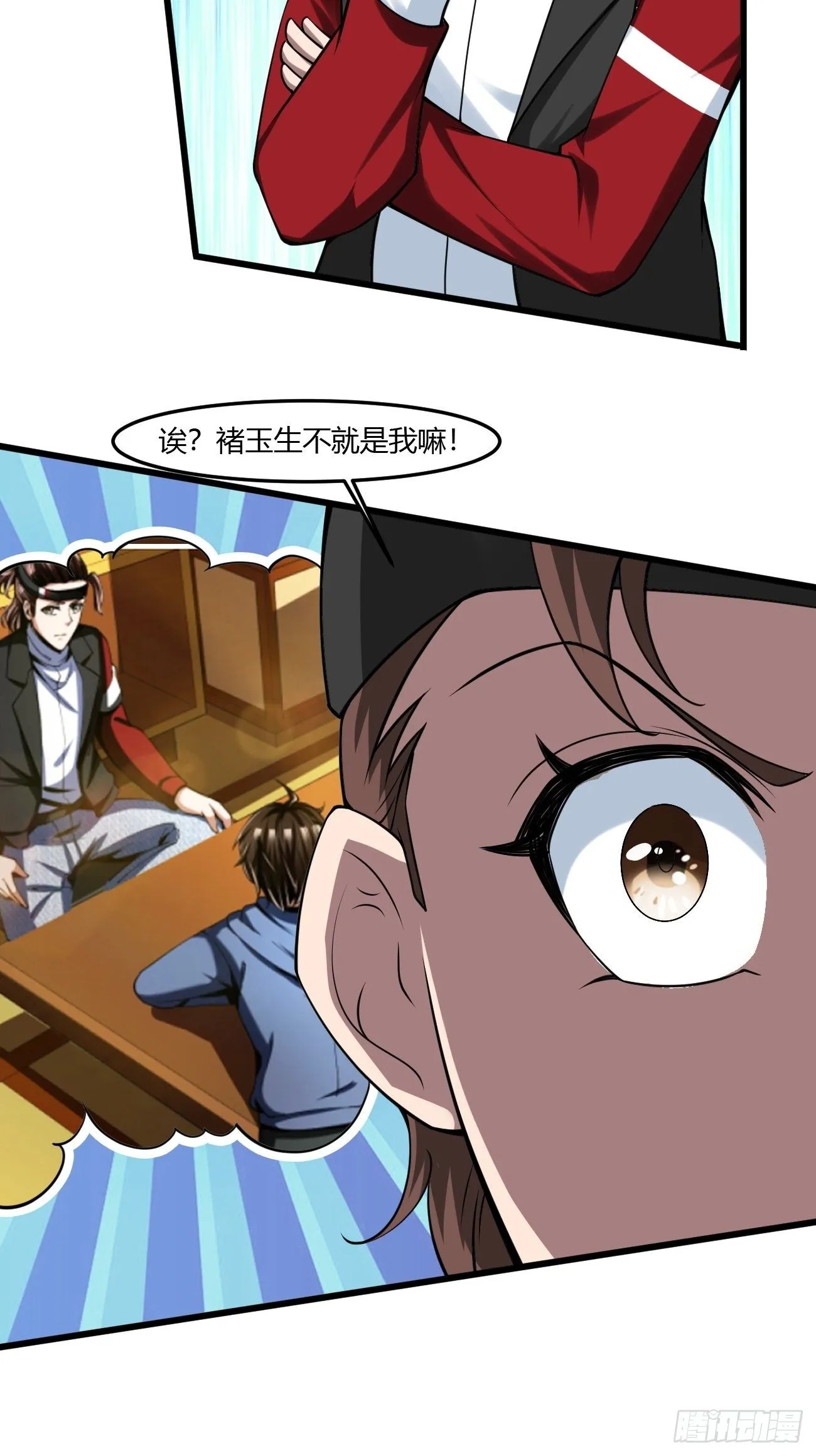 237 第6页