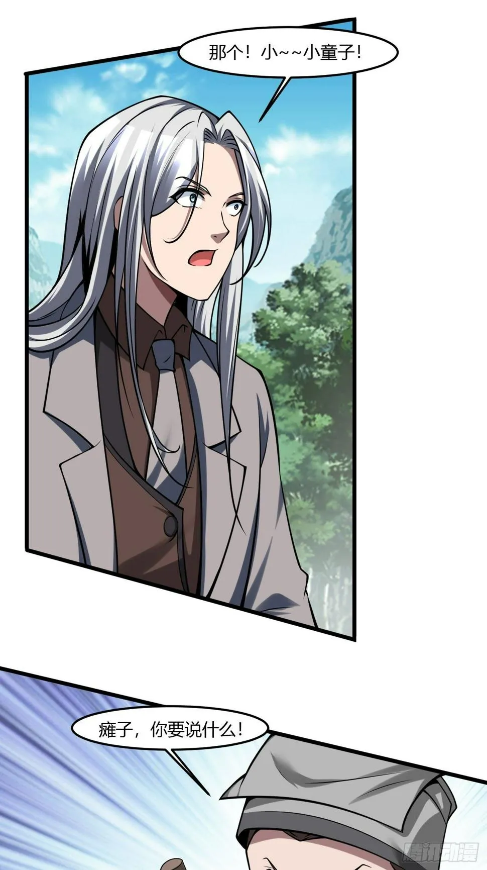 237 第7页
