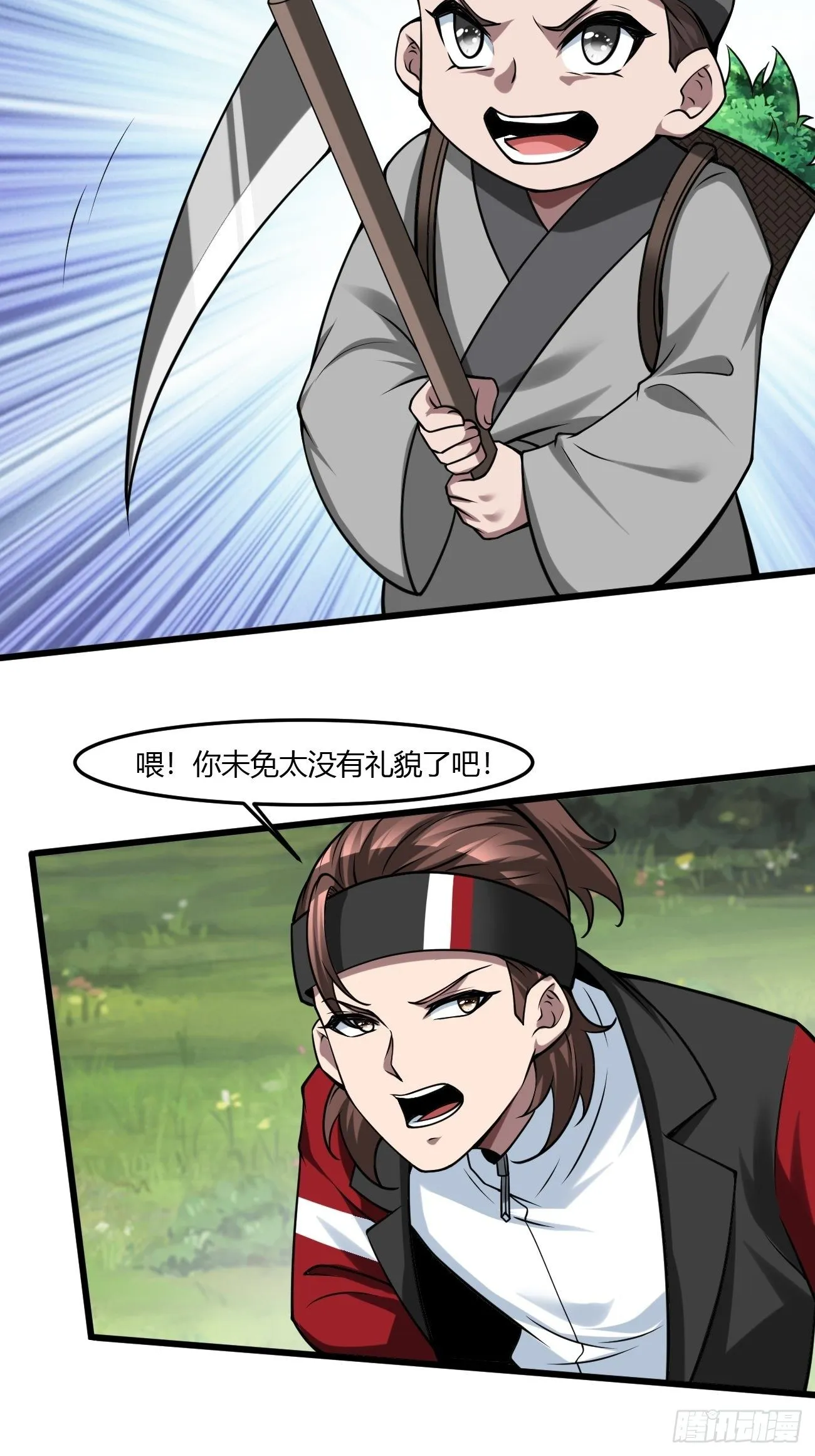 237 第8页