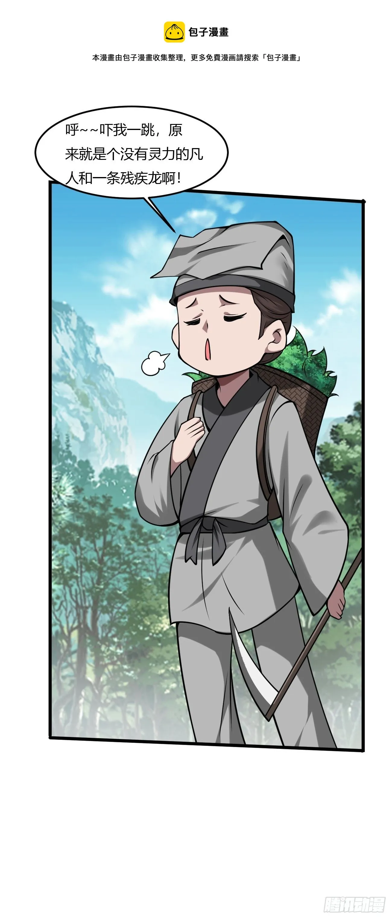 237 第9页