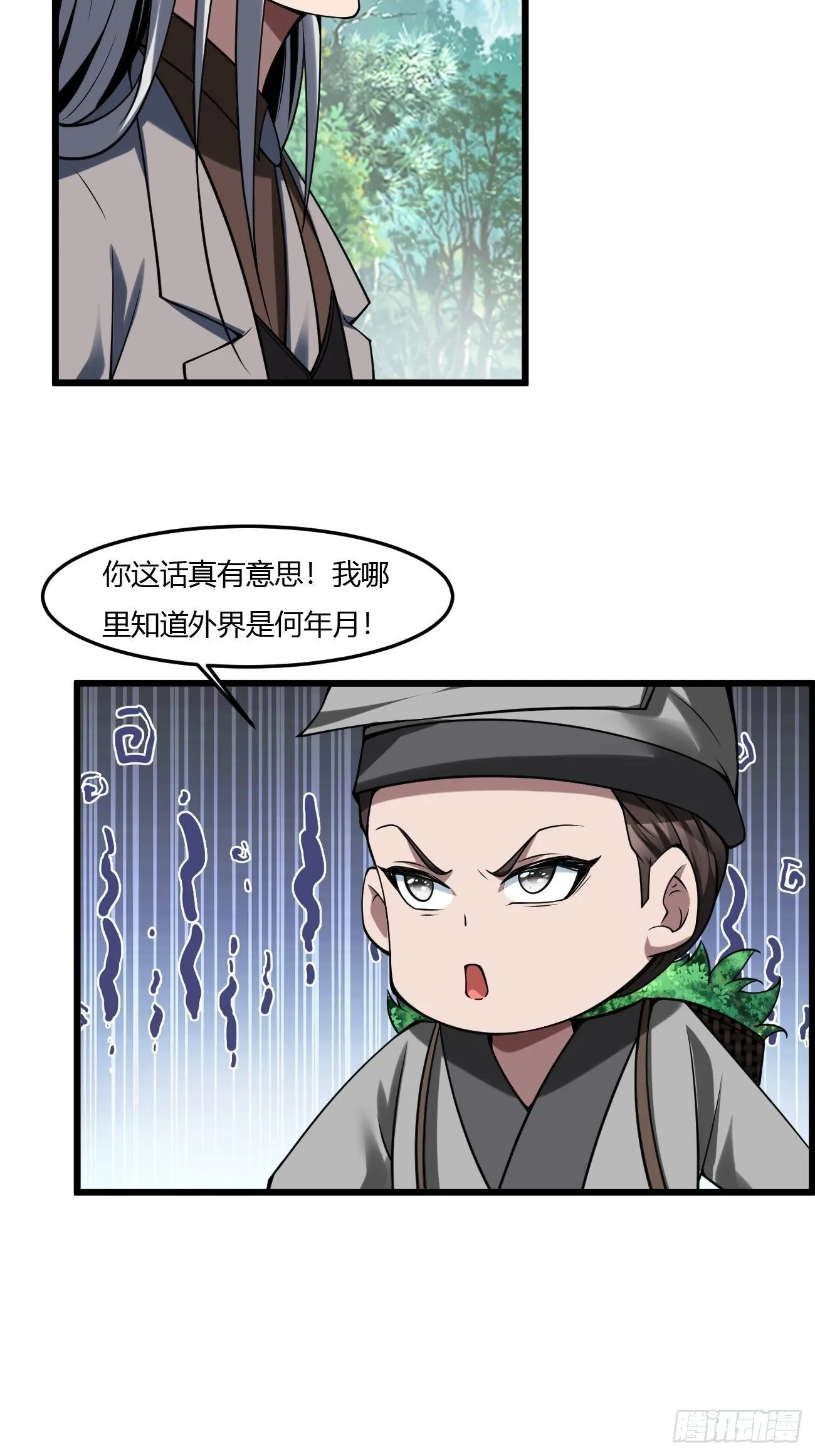 237 第11页