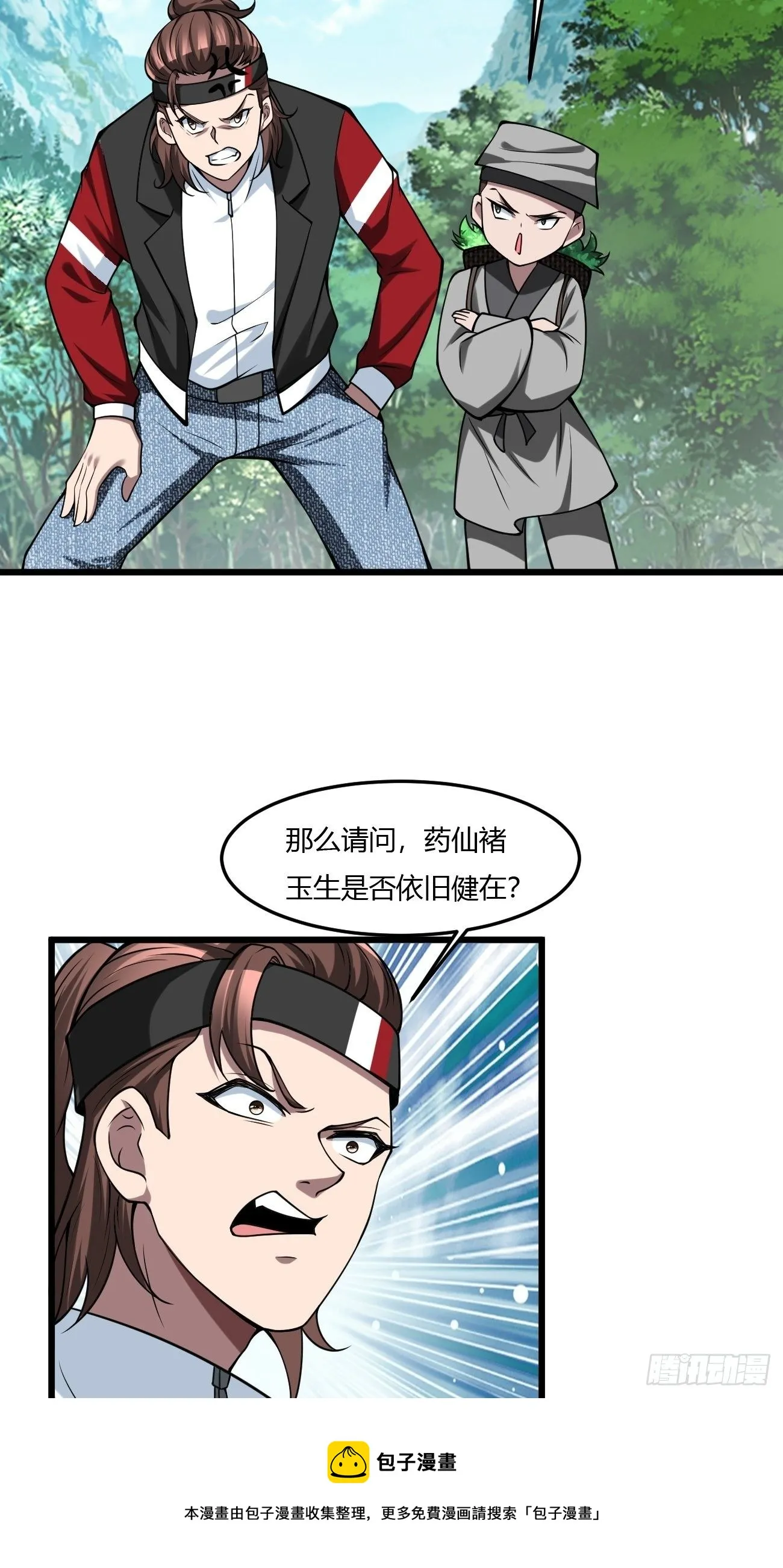 237 第13页